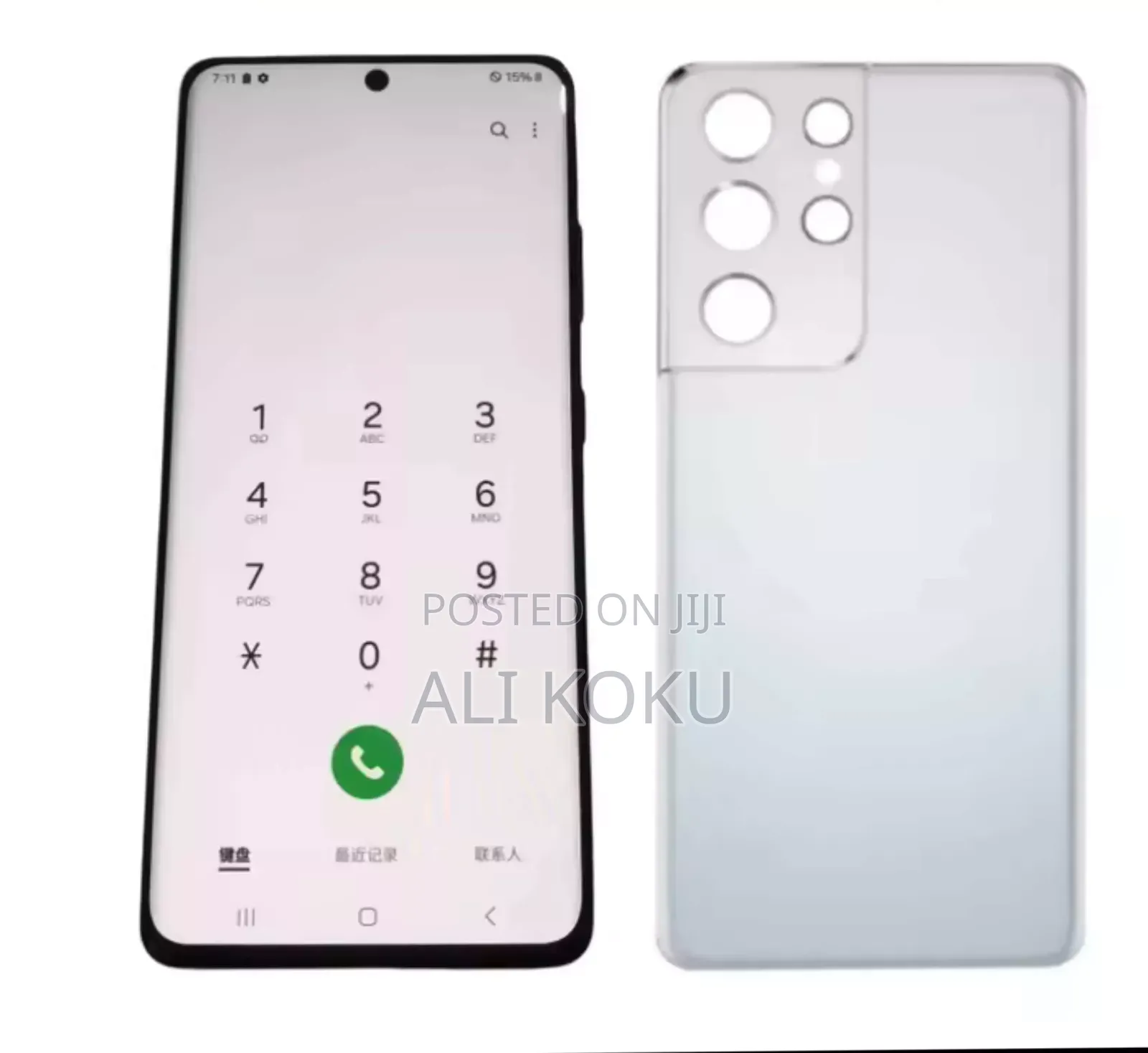 Samsung S21 Ultra Screen +Back Cover