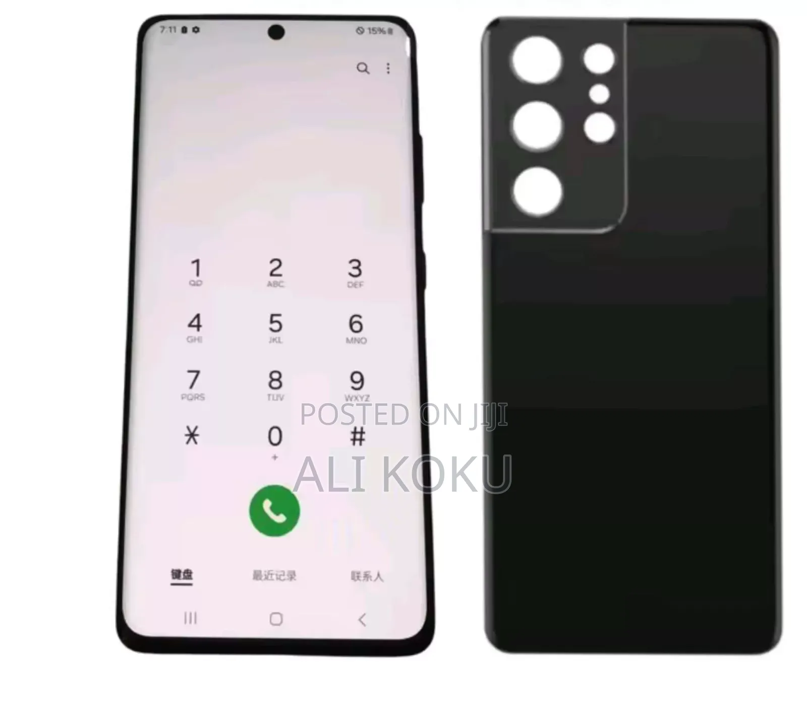Samsung S21 Ultra Screen +Back Cover