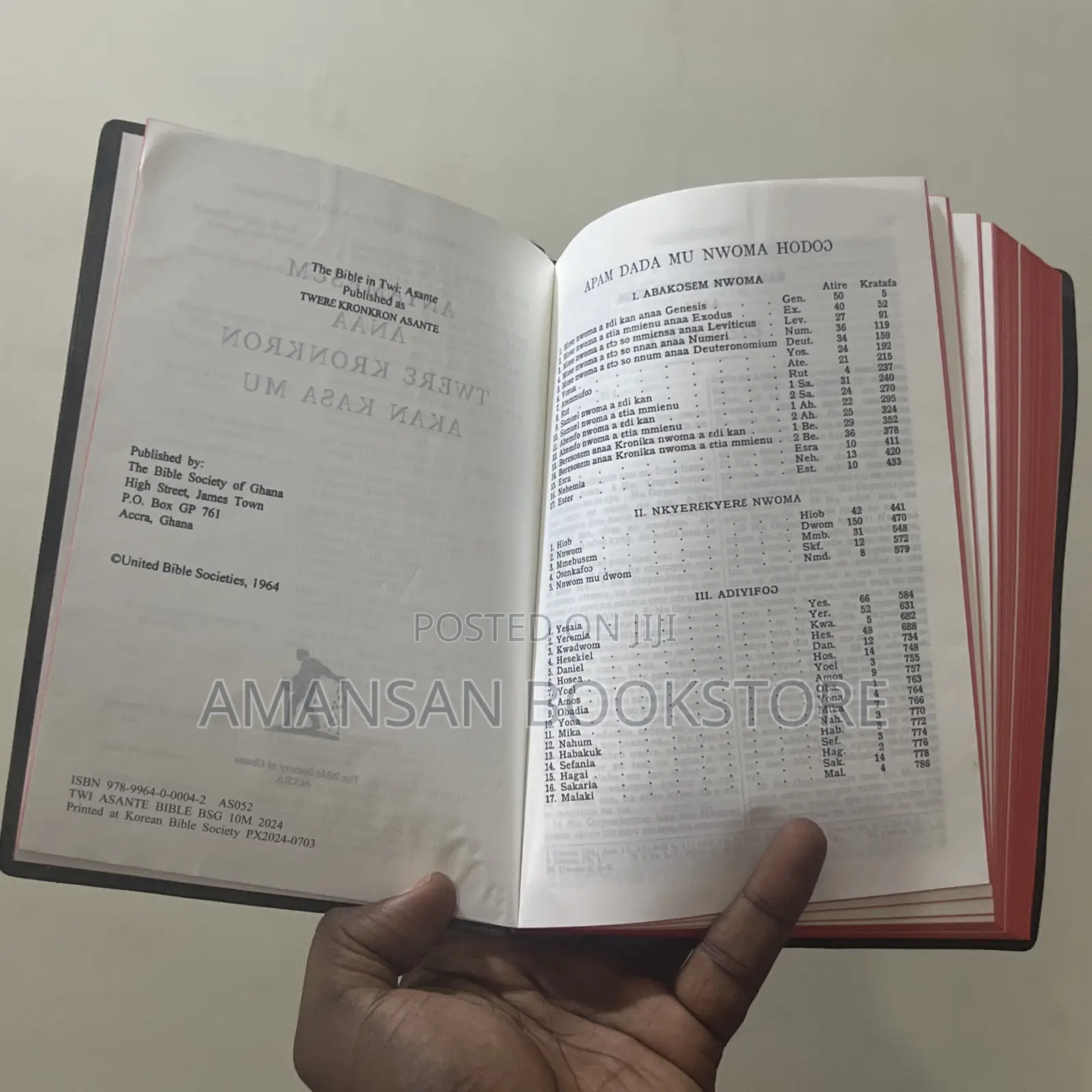 Asante Twi Bible (Old Translation)