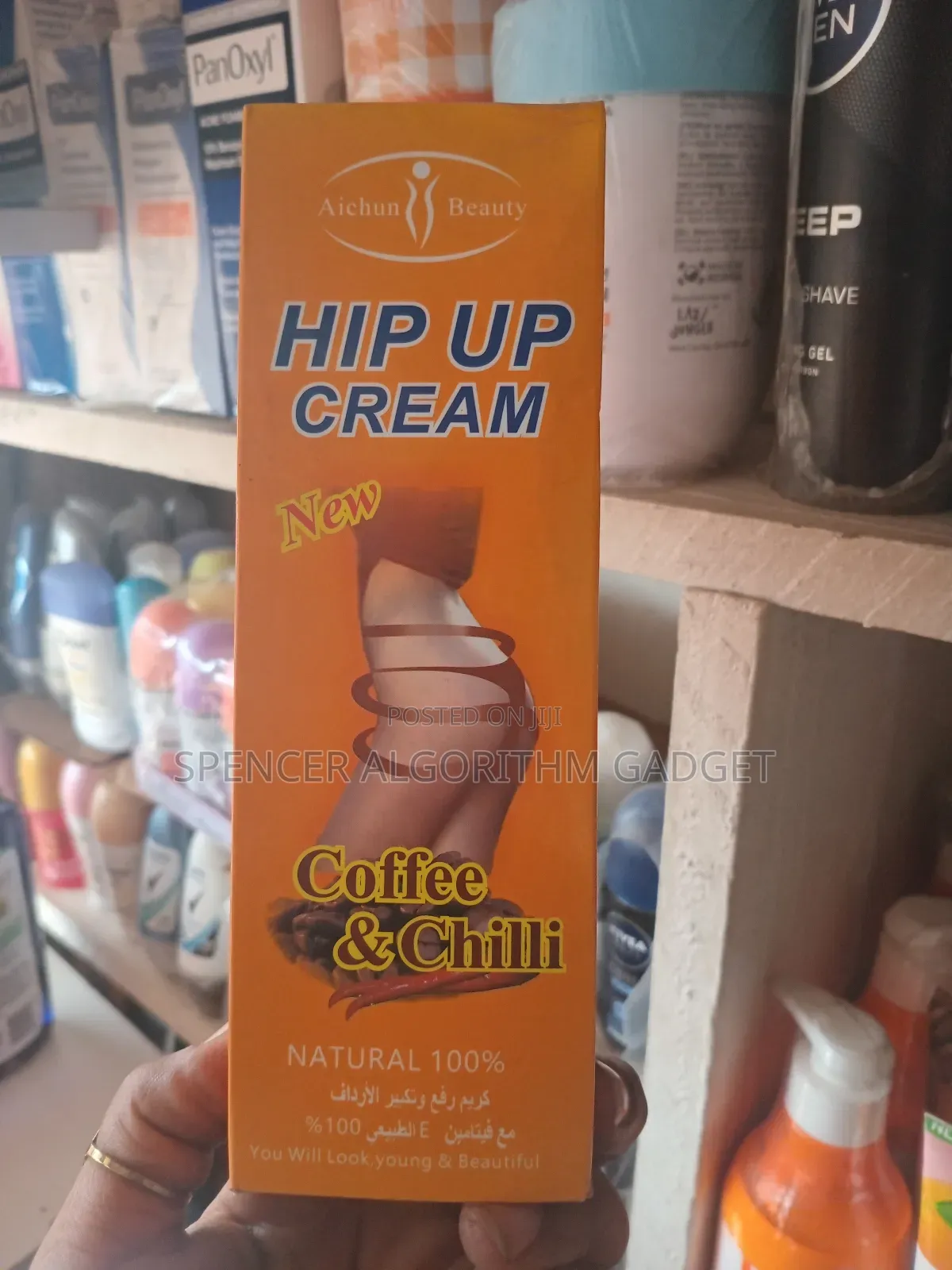 Aichun Beauty Natural Herbal Extract Aichun Hip Up Cream (75gh For 1)
