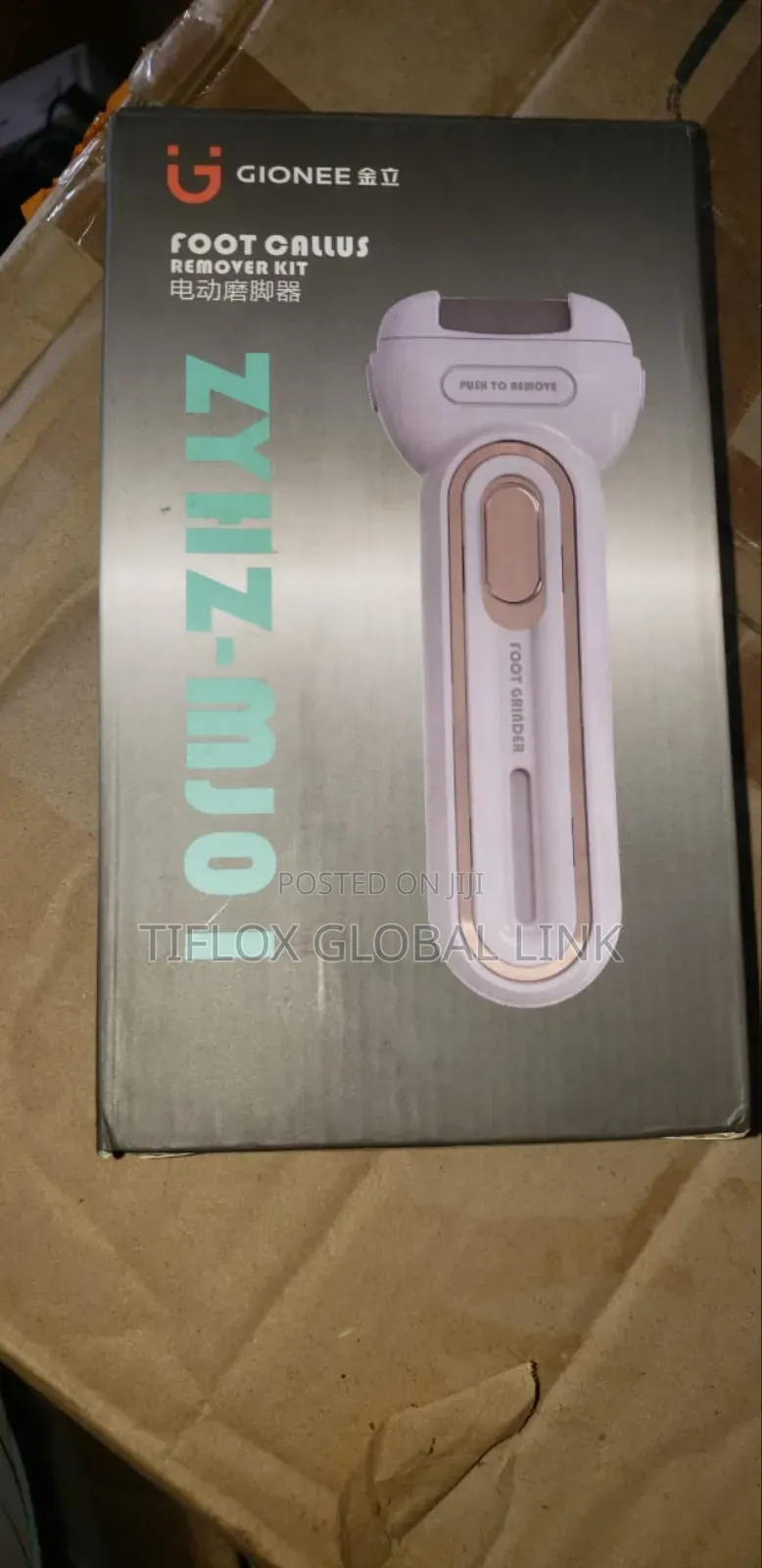 Smoother Handy Foot Grinder (Rechargeable)