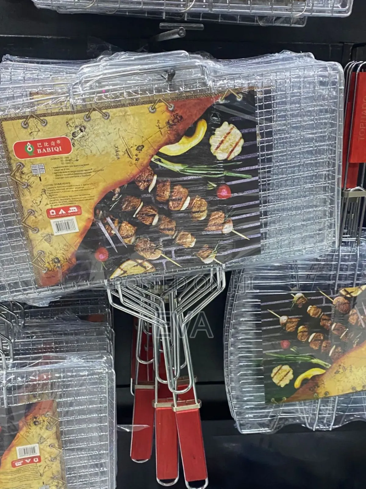 Fish Grill Basket