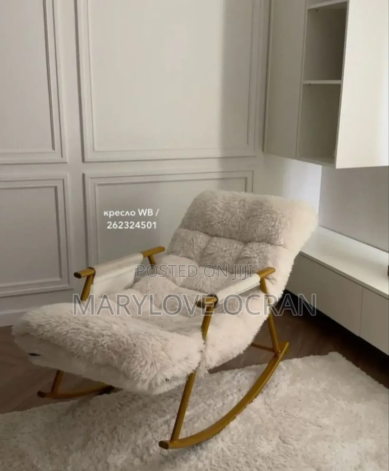 High-Quality Fluffy Rocking Chair