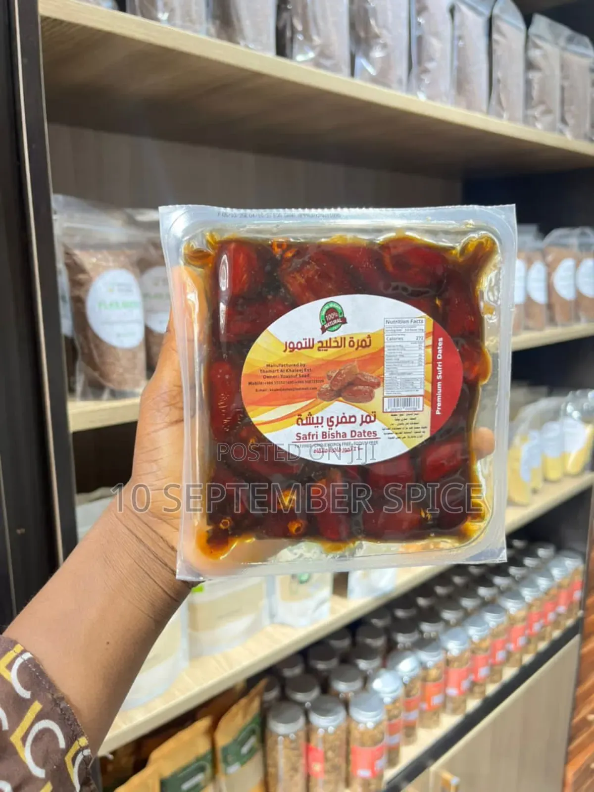 Safari Bisha Dates