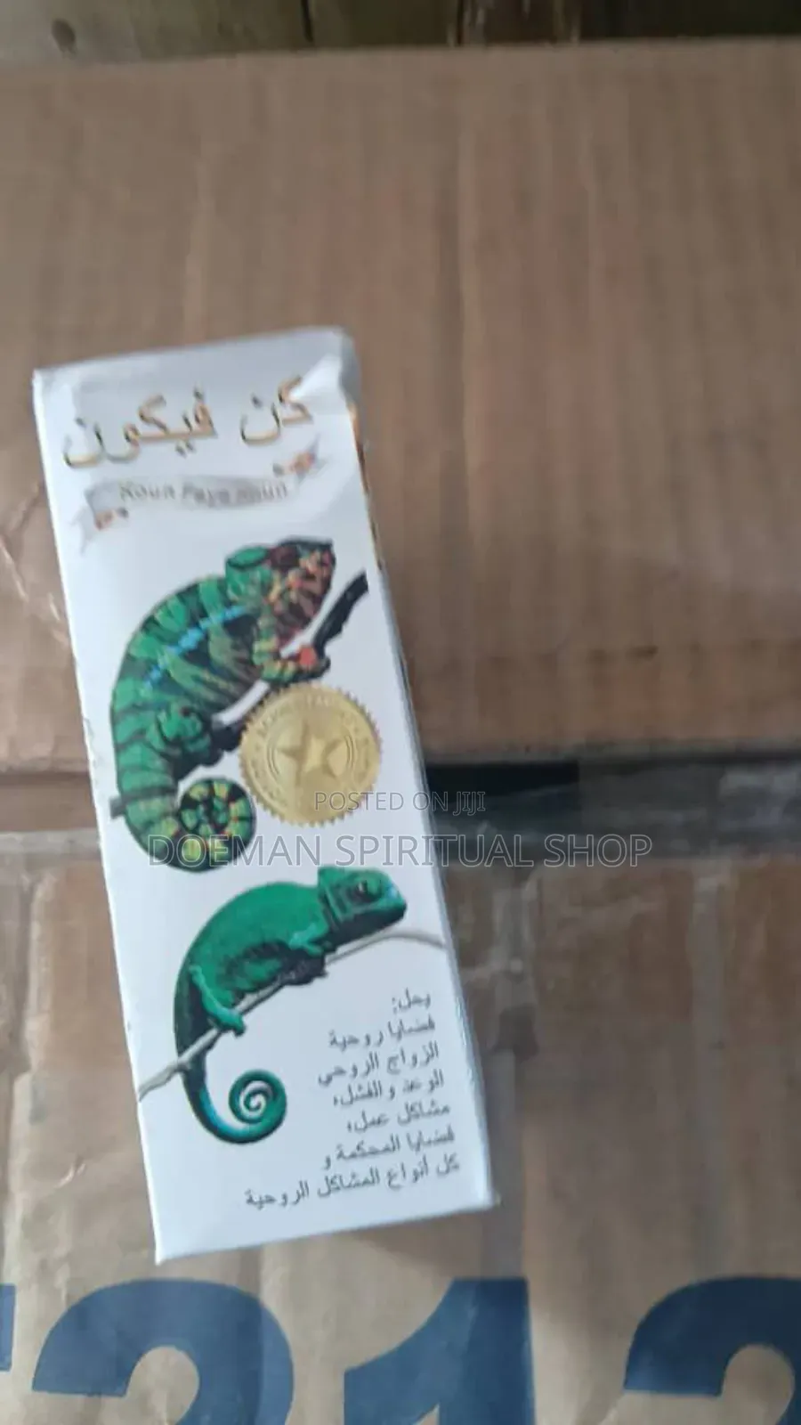 Kon Fa Yakun