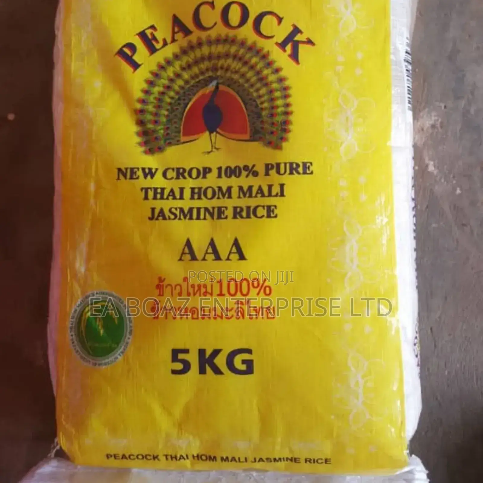 Uk Peacock Rice 5kg