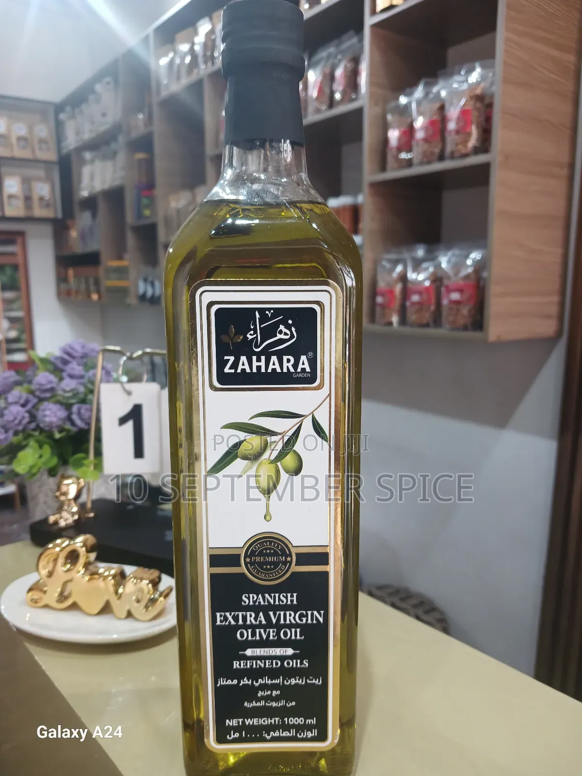 Zahara Spanish Extra Virgin Olive Oil
