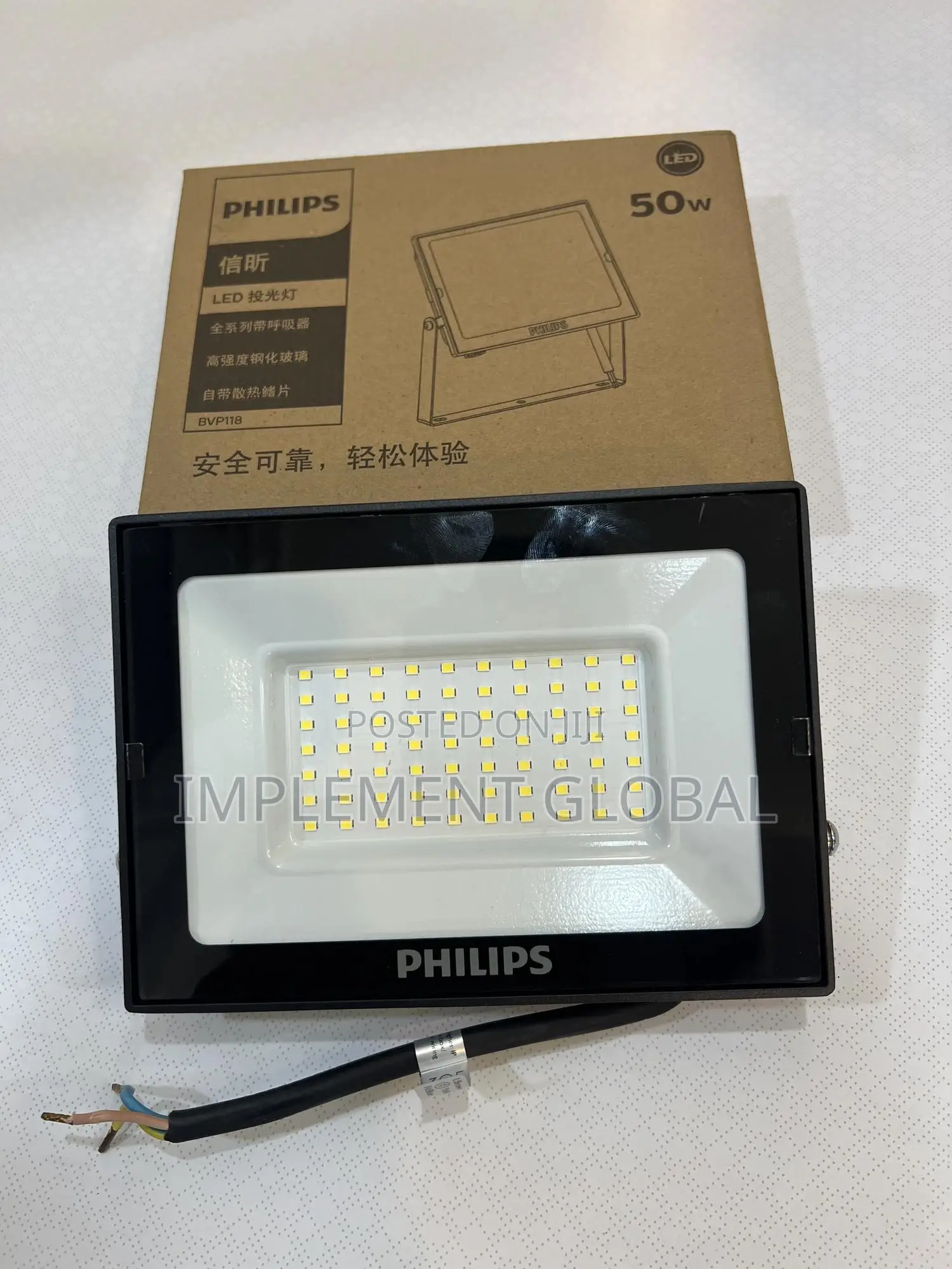 Philips Floodlight - 50w