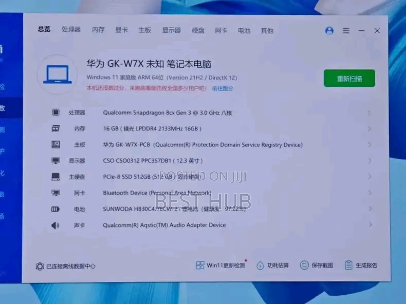 New Huawei MateBook E BL-W19 512 GB Silver