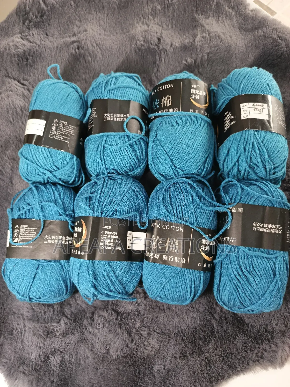 4ply 50g Milk Cotton Yarn