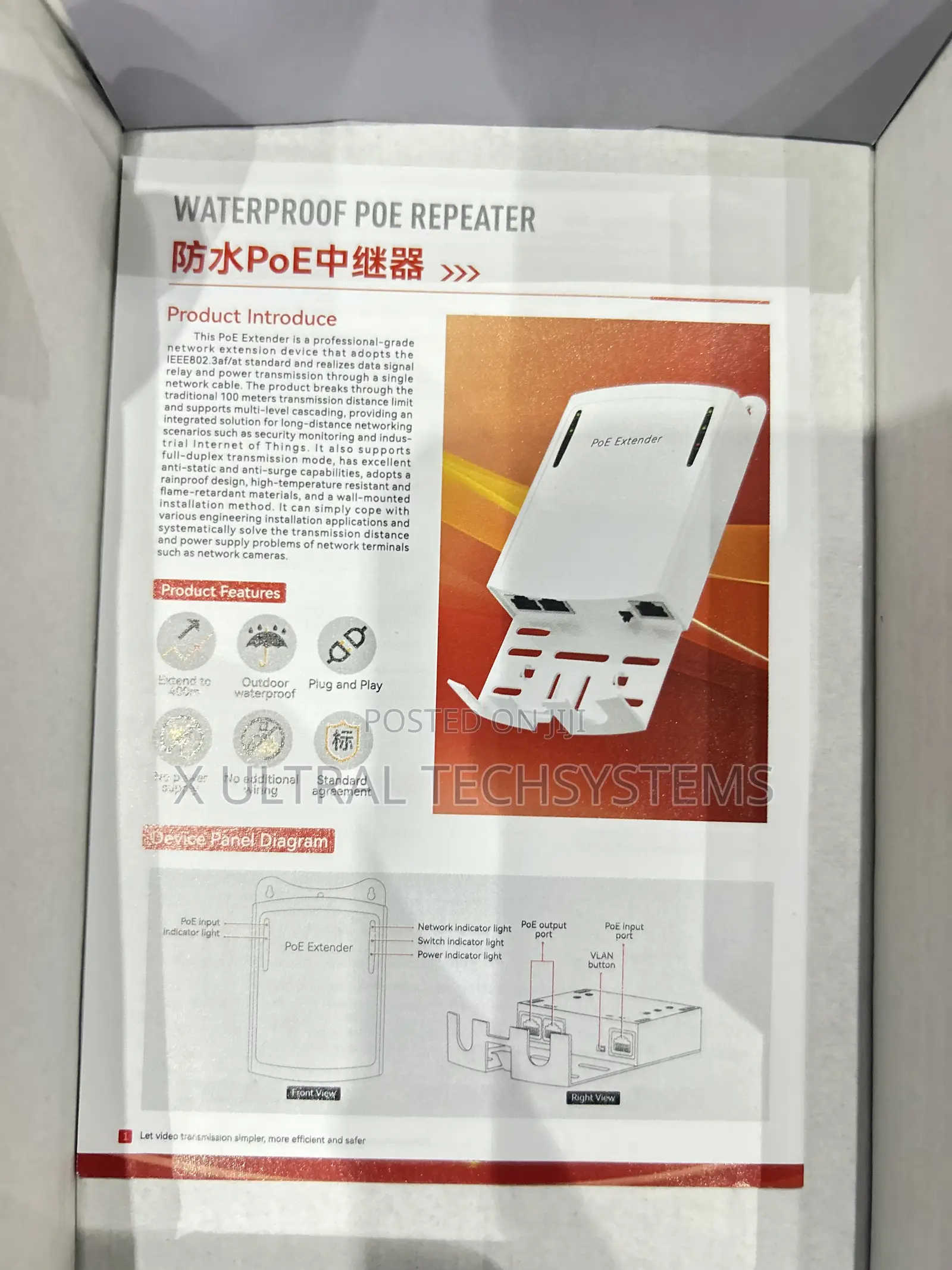 Waterproof Poe Extender 1 In 4 Out