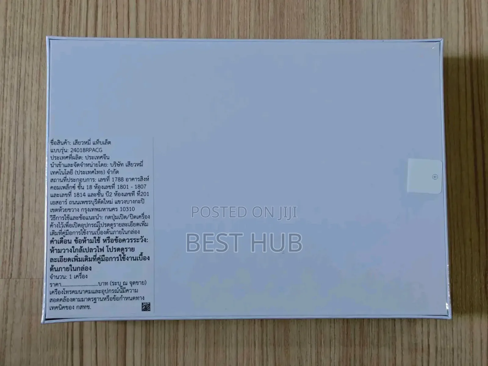 New Xiaomi Pad 6 256 GB Black