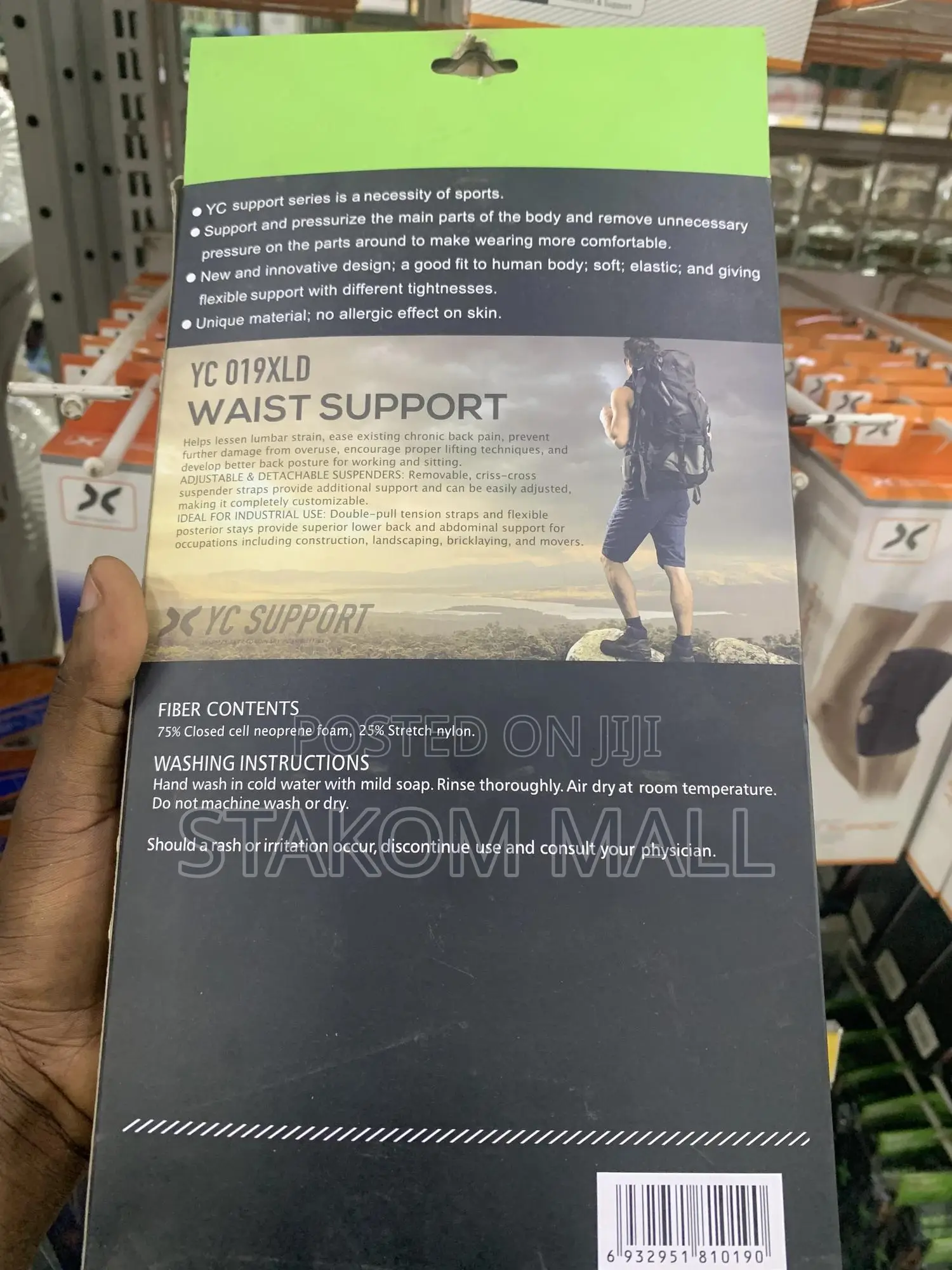 Waist Support