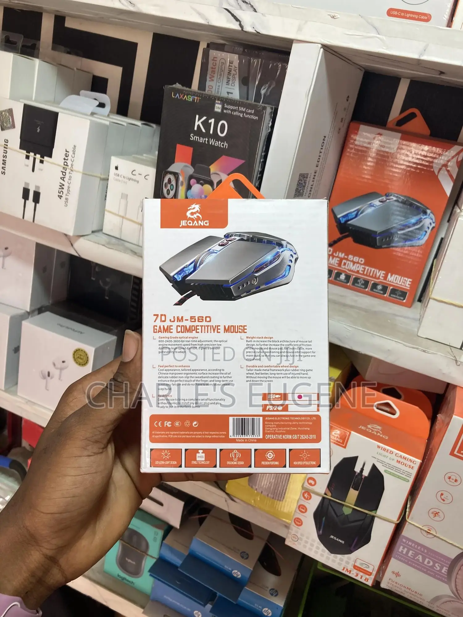 Computer Mouse