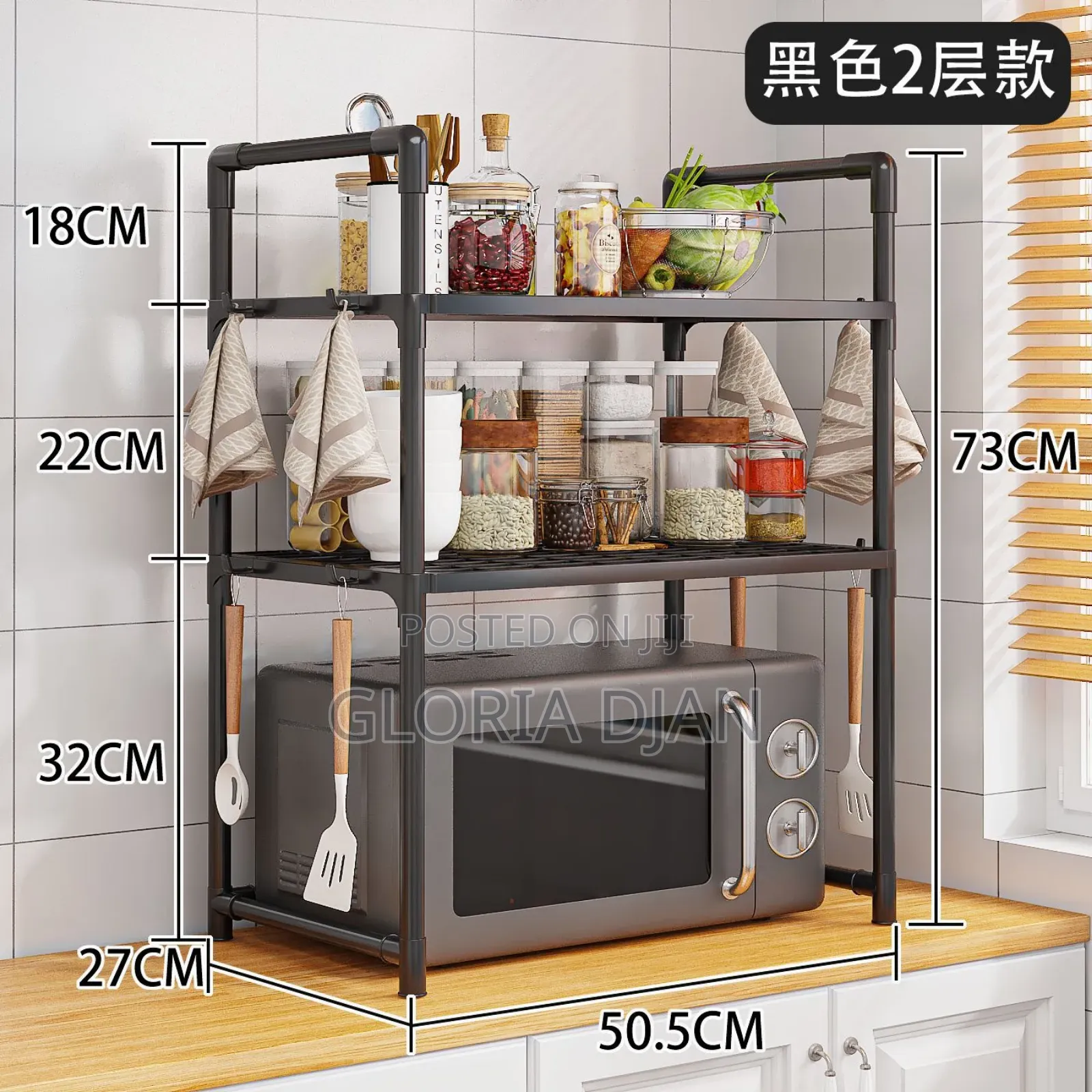Microwave Stand Three Layer
