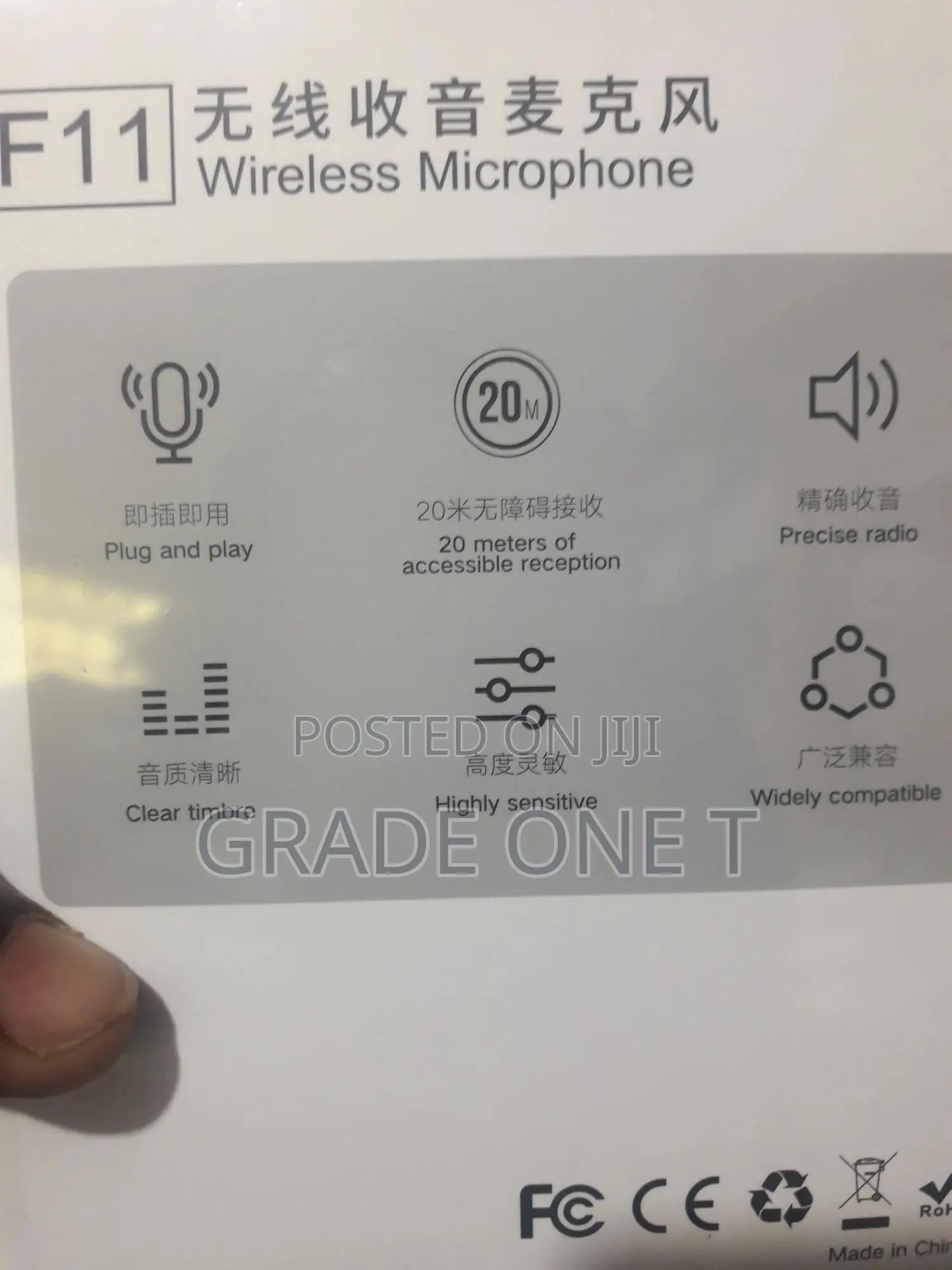 Wireless Microphone (F11-2)