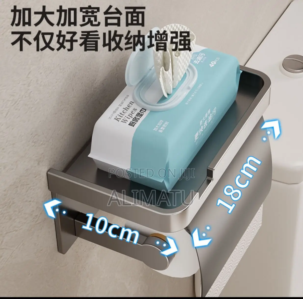 Wall Paper Holder
