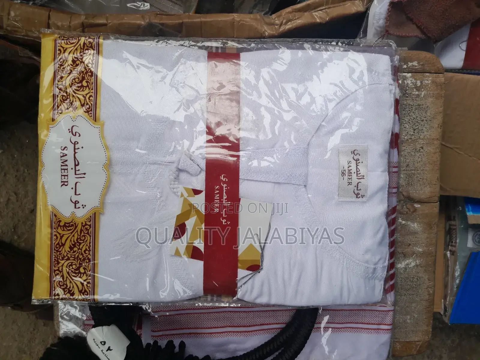 White Jalabiya Set