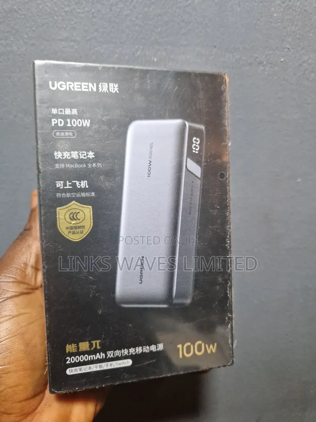 Quality and Strong Power Bank