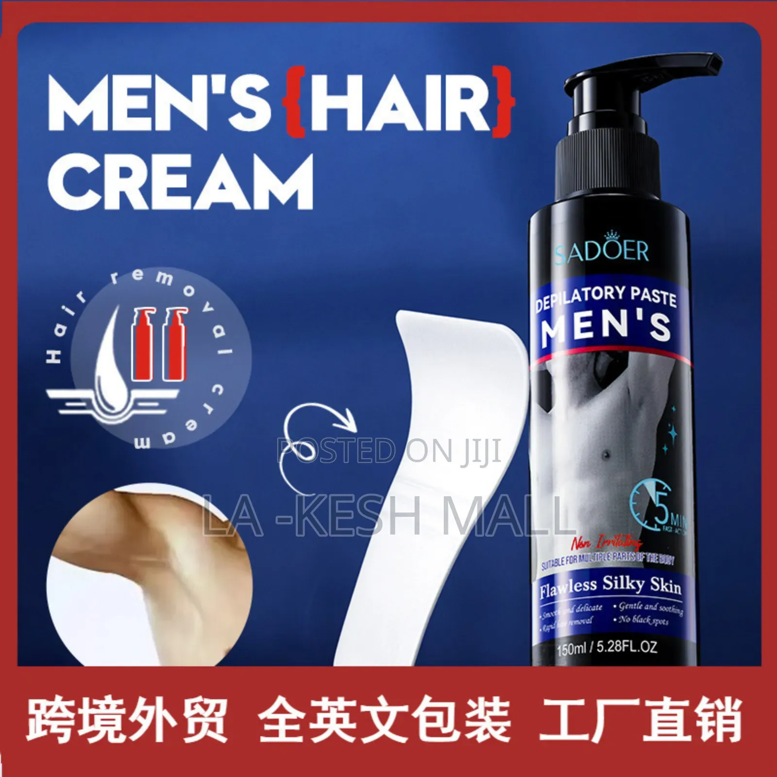 Hair Removal / Depilatory Paste