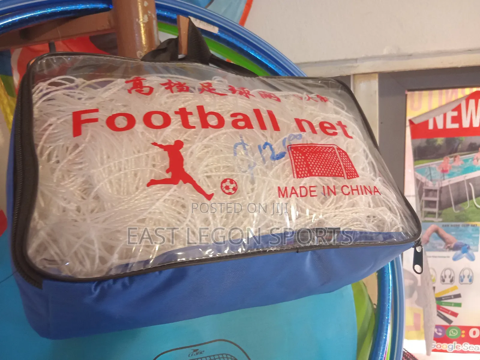 Foot Goal Net Only for Post Pole X 2 Standard