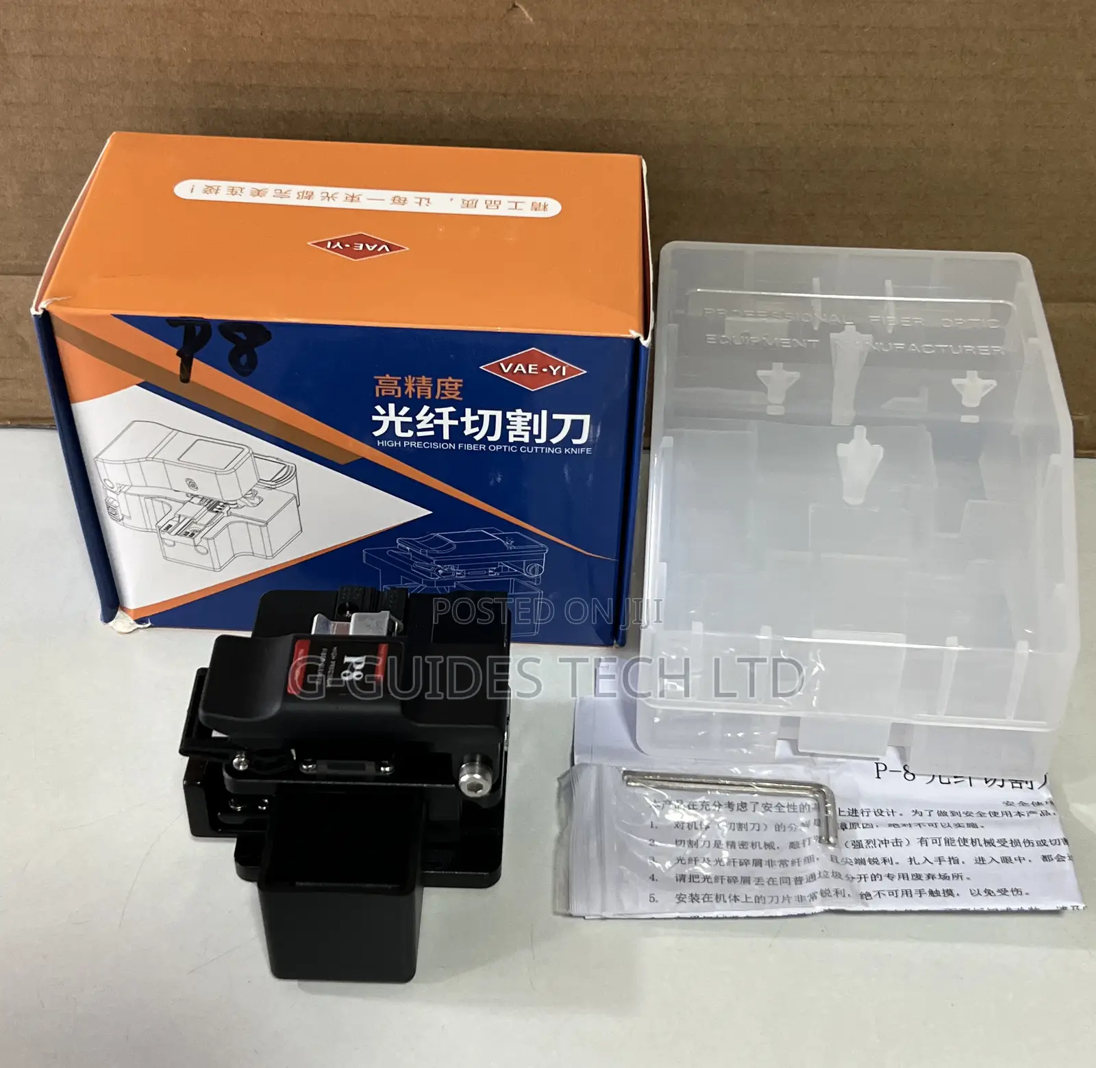 P8 High Precision Fiber Optic Cleaver
