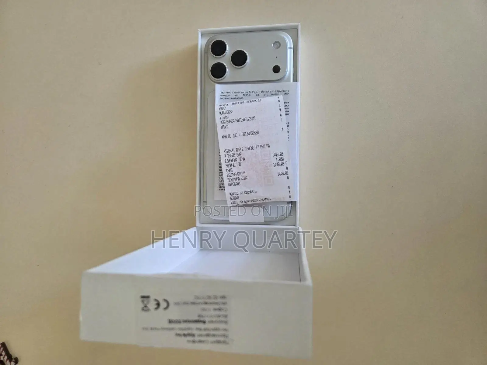 Apple iPhone 17 Pro Max 1 TB