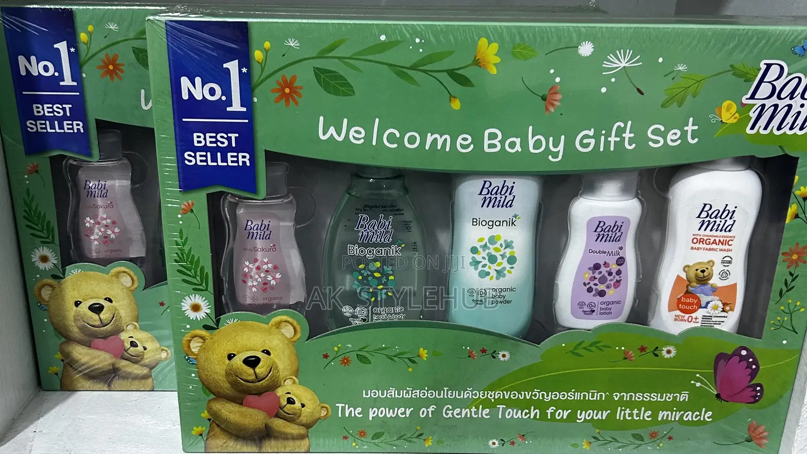 Baby Mild New Born Set