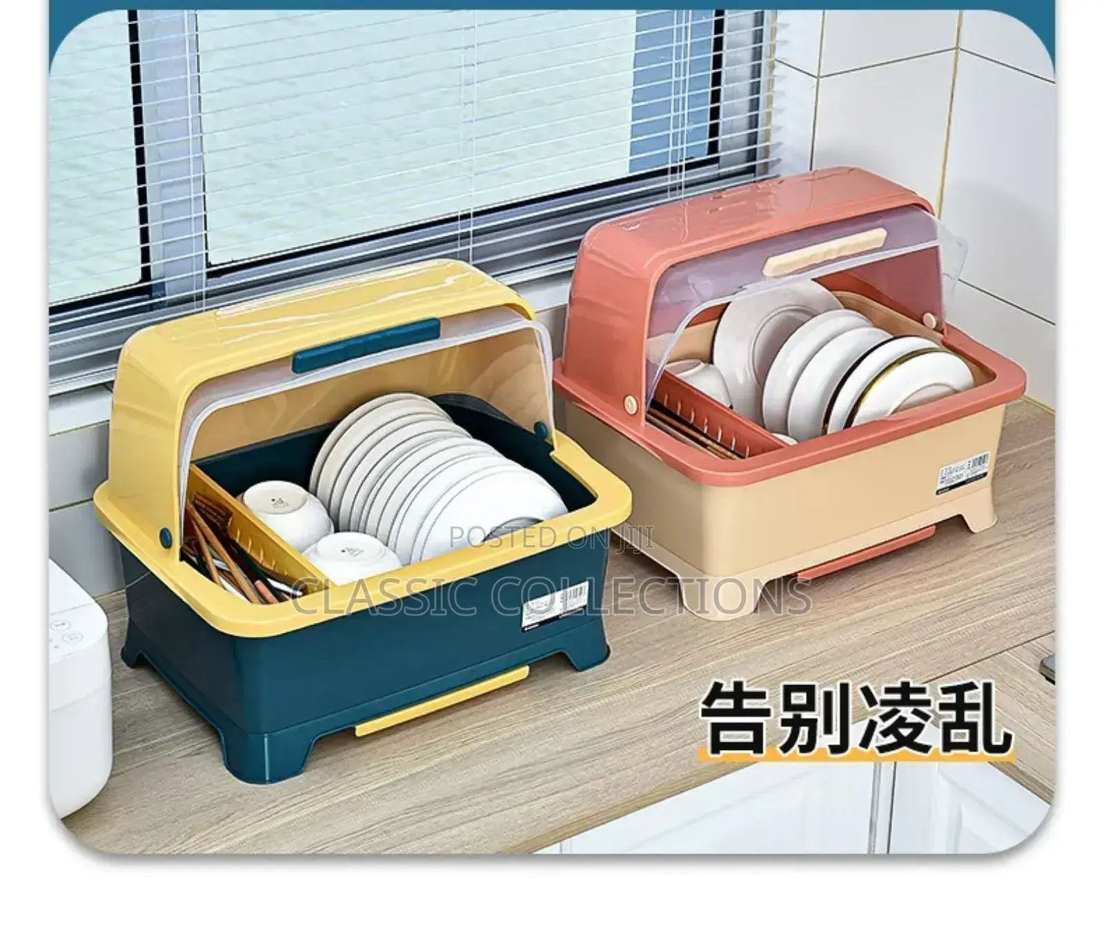 Dust-Proof Dish Drying Rack With Drain Tray