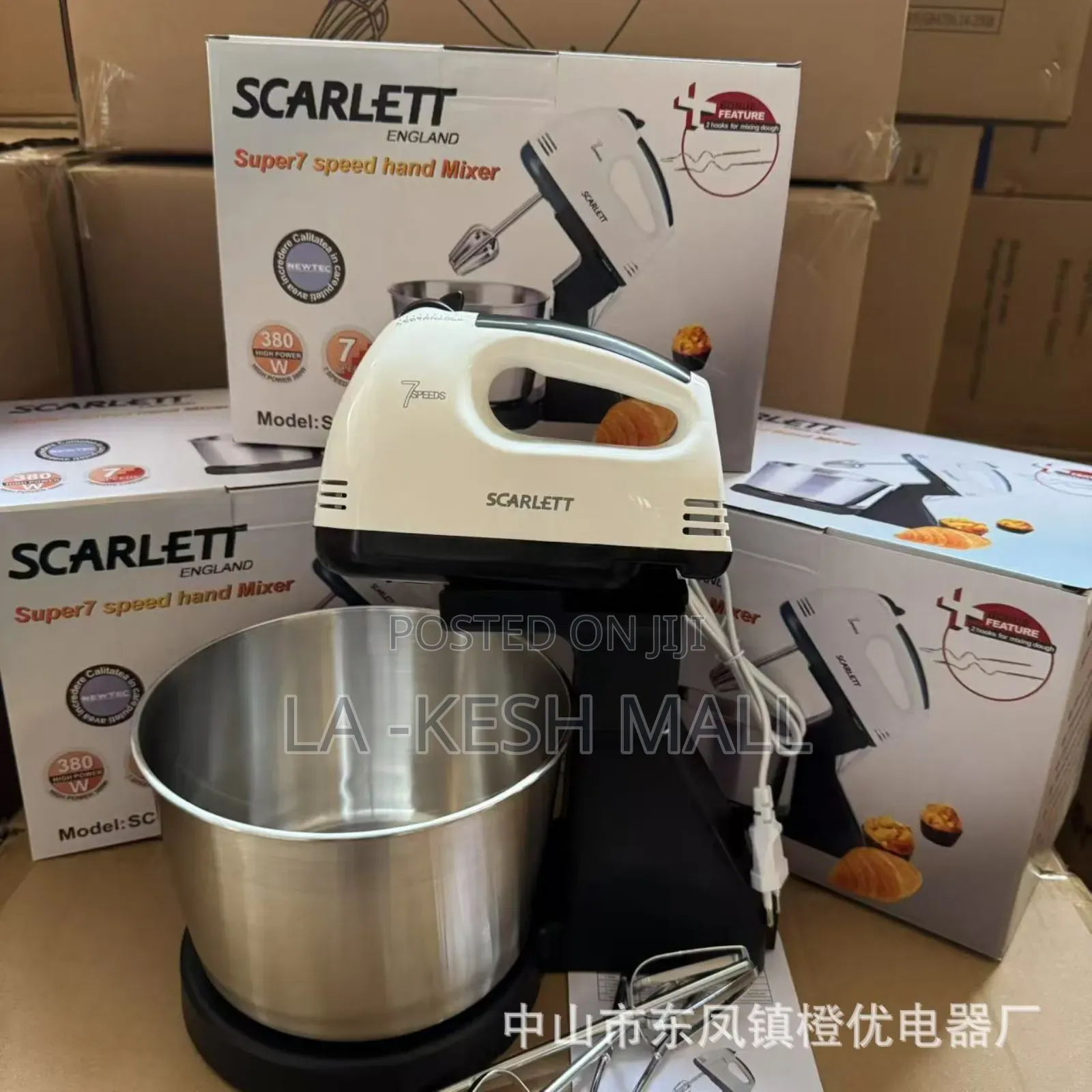 7 Speed Hand Mixer