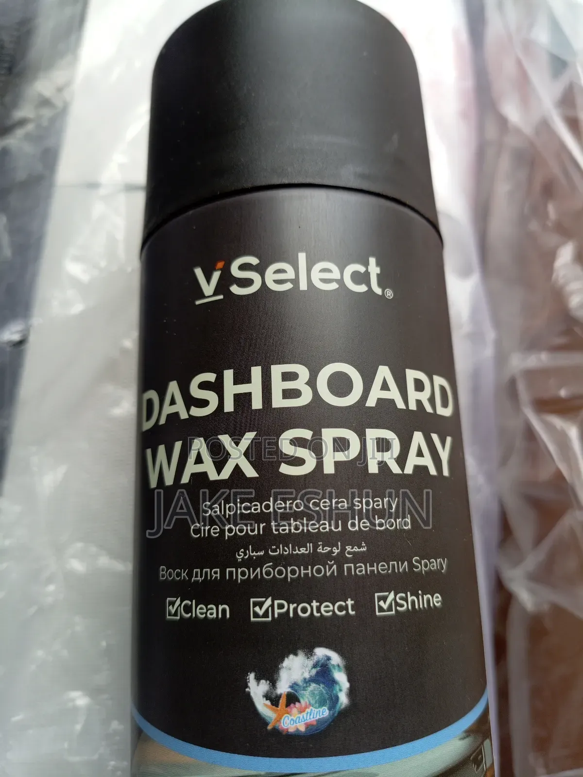 Car Dashboard Shine