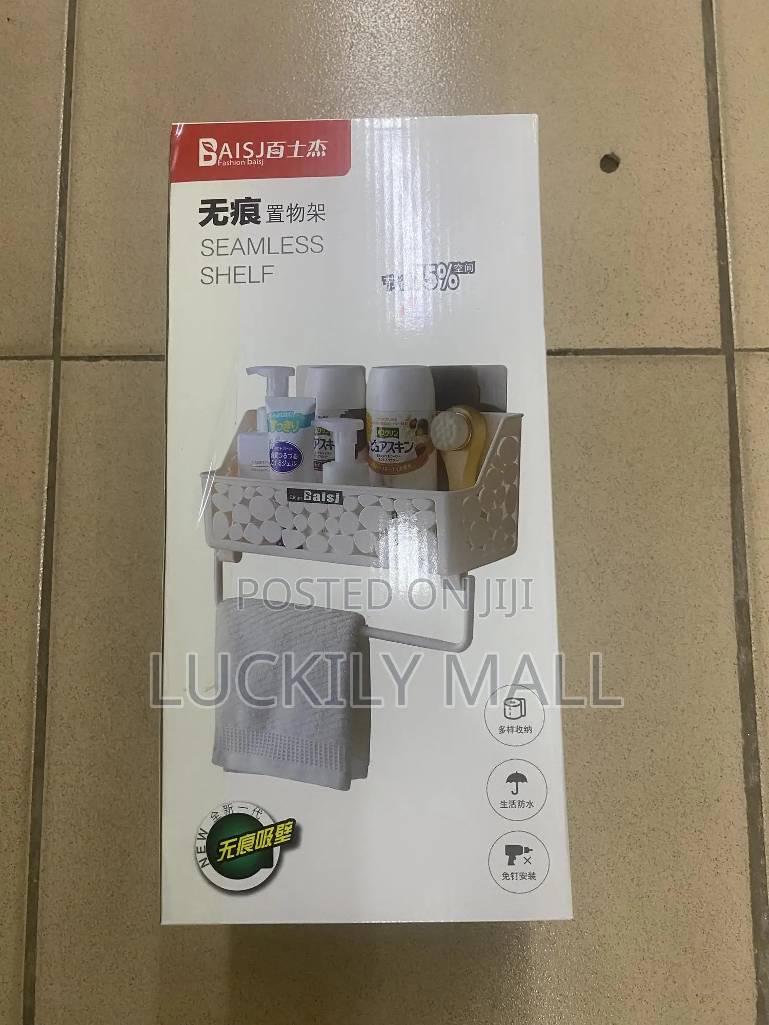 A Seamless Shelf