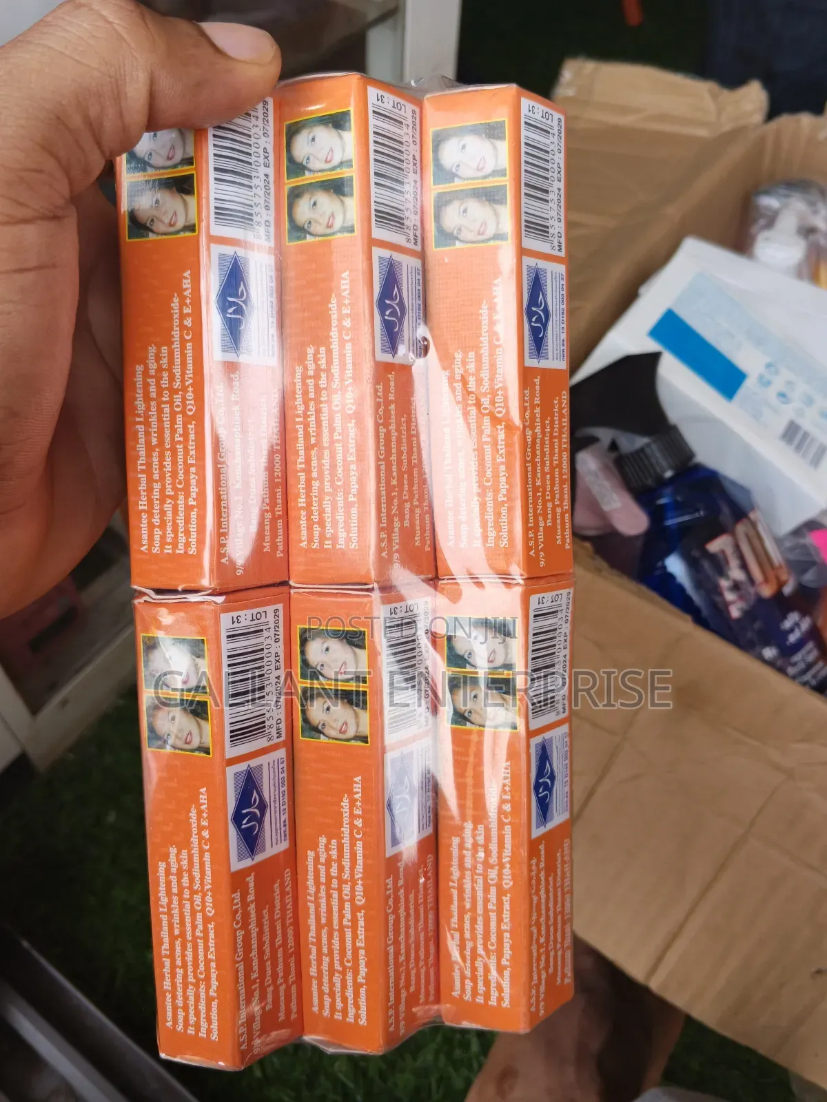 Asantee Bar Soap