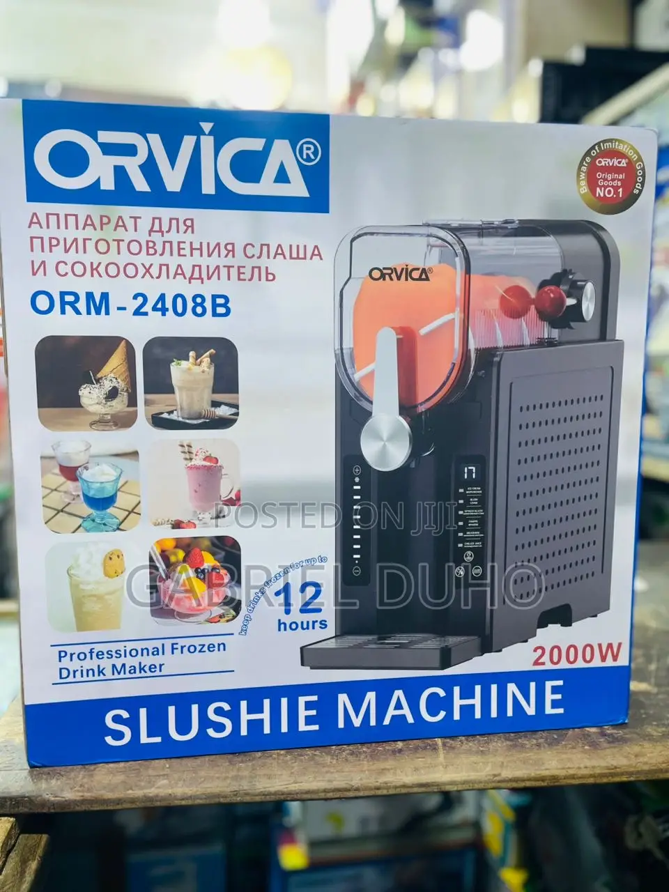 Slushie Machine