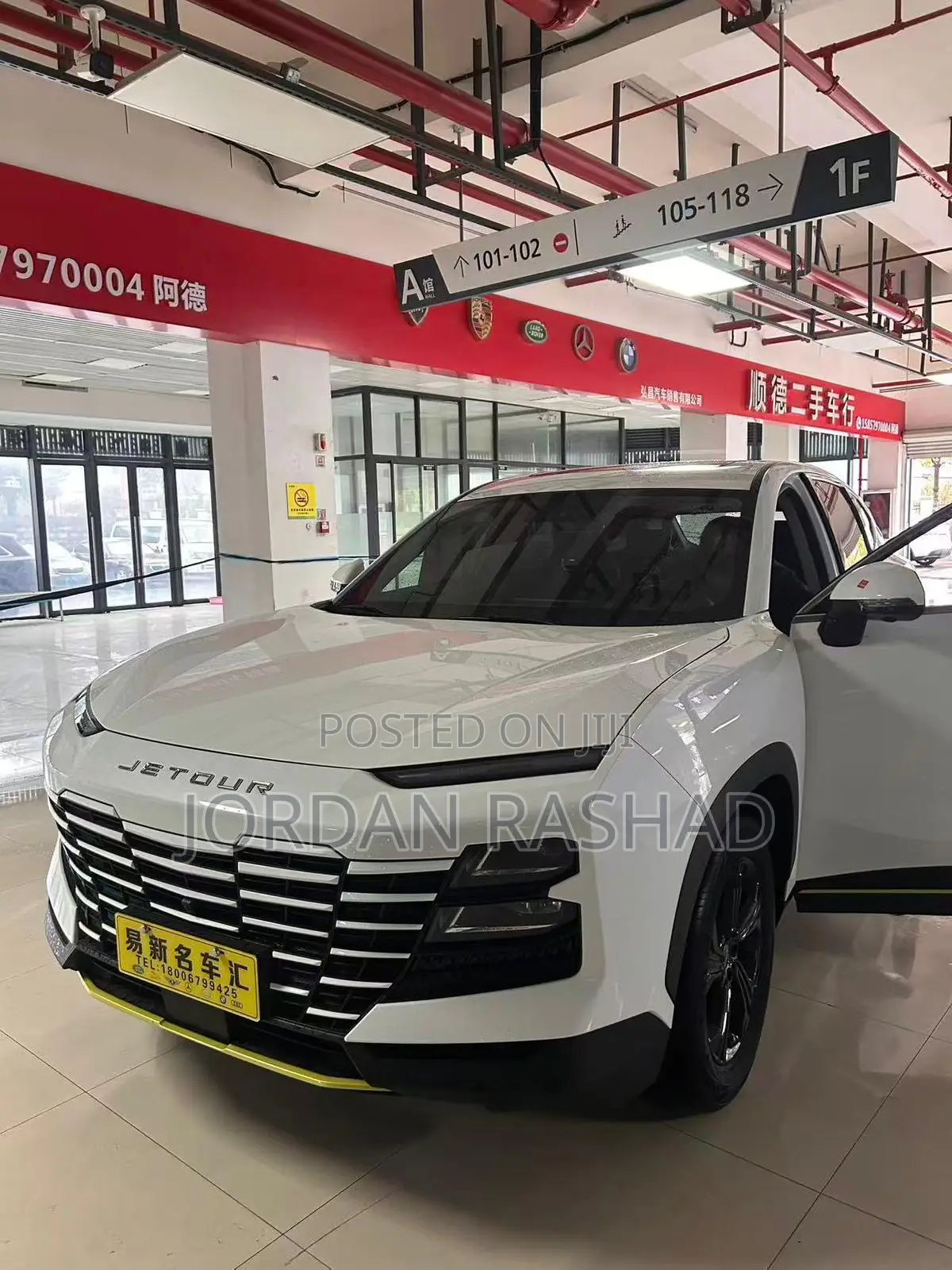 Jetour Dashing 2024 White