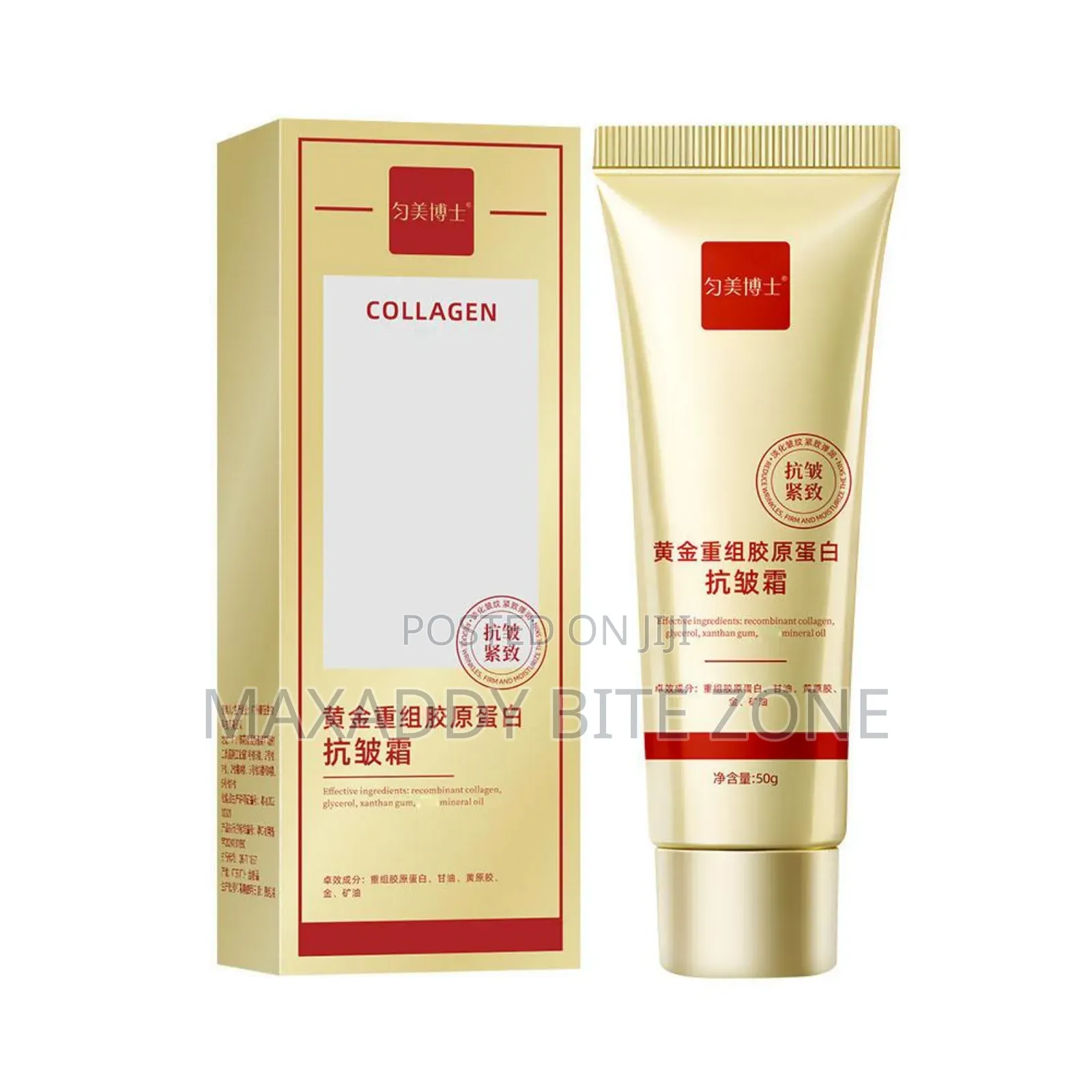 50g Gold Collagen Cream Anti Wrinkle Anti-Aging