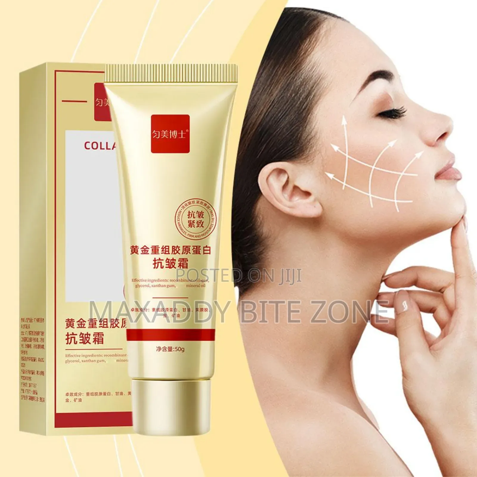 50g Gold Collagen Cream Anti Wrinkle Anti-Aging