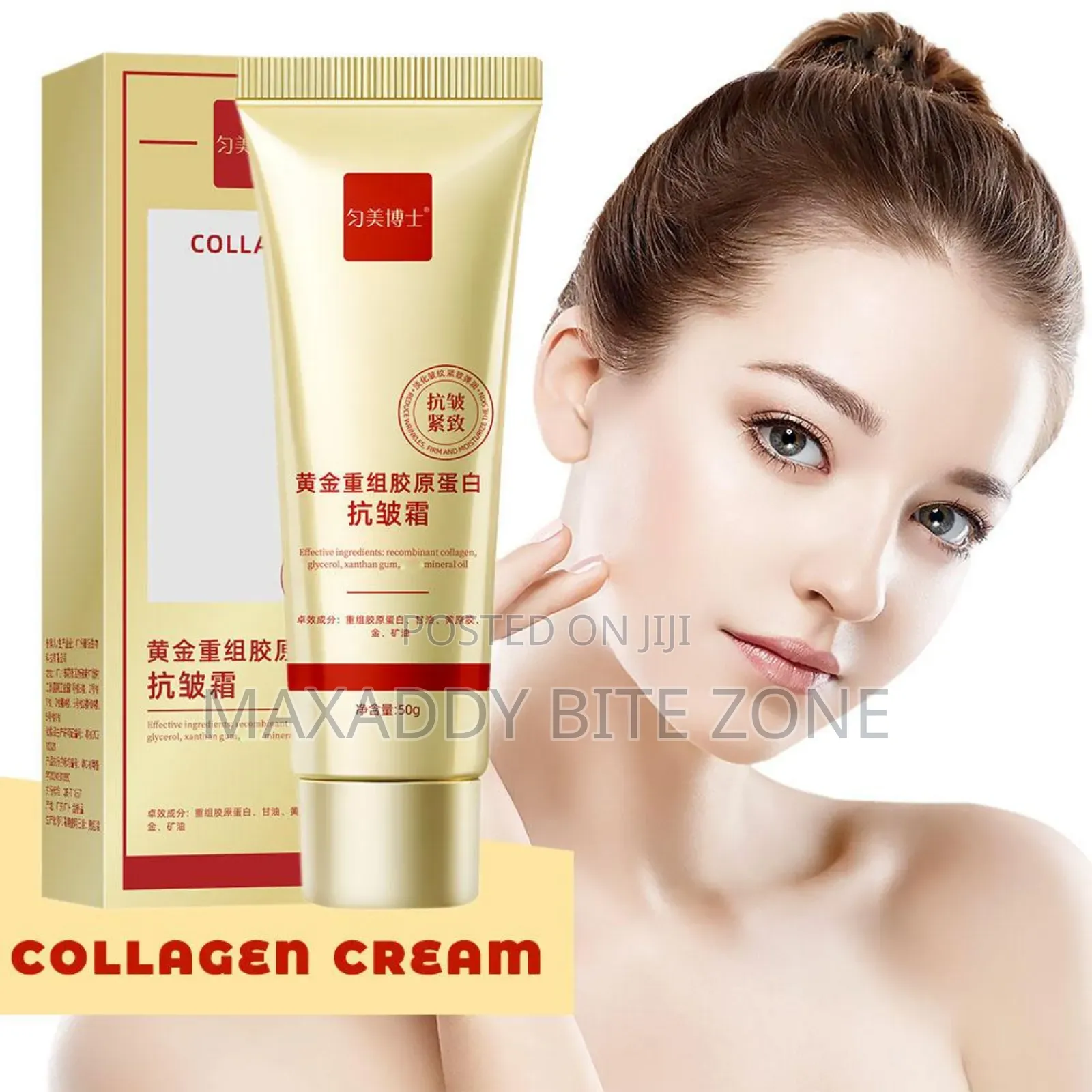 50g Gold Collagen Cream Anti Wrinkle Anti-Aging