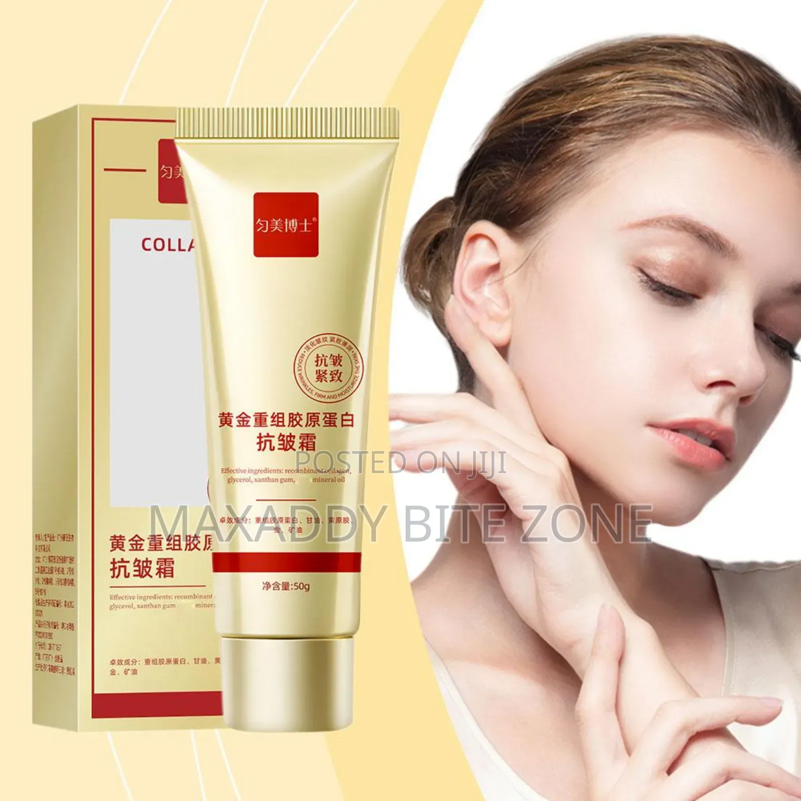 50g Gold Collagen Cream Anti Wrinkle Anti-Aging