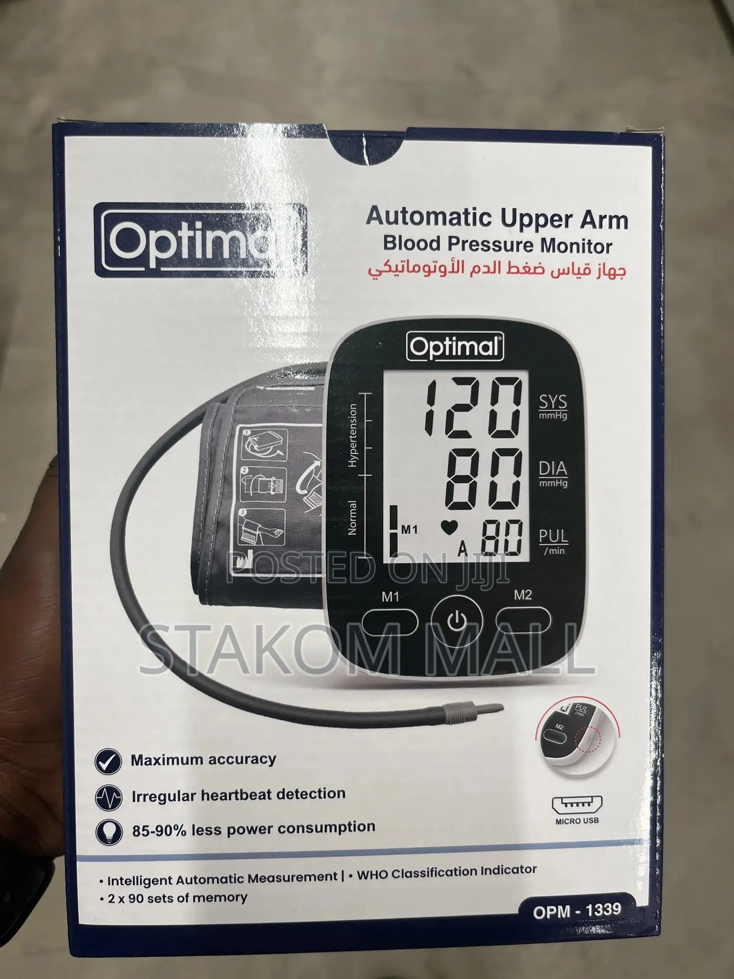 Digital Blood Pressure Monitor Oph1317 1
