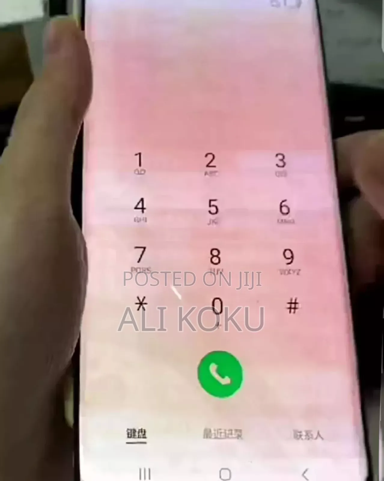 Samsung S21 Ultra Screen, With Small Burn