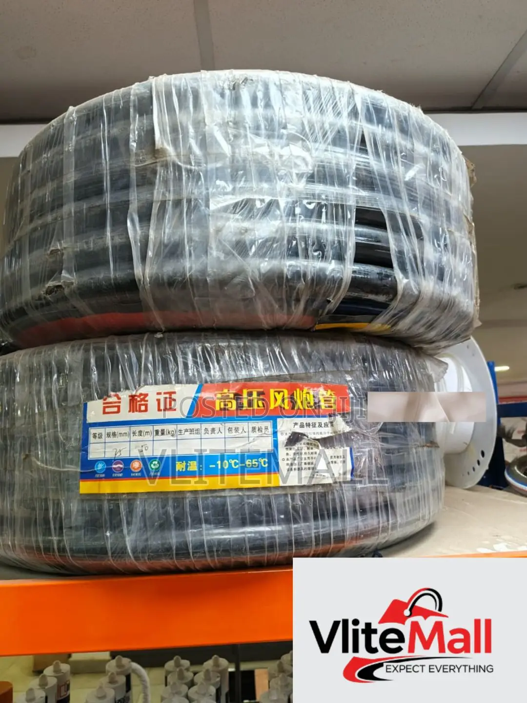 High-pressure Air Hose