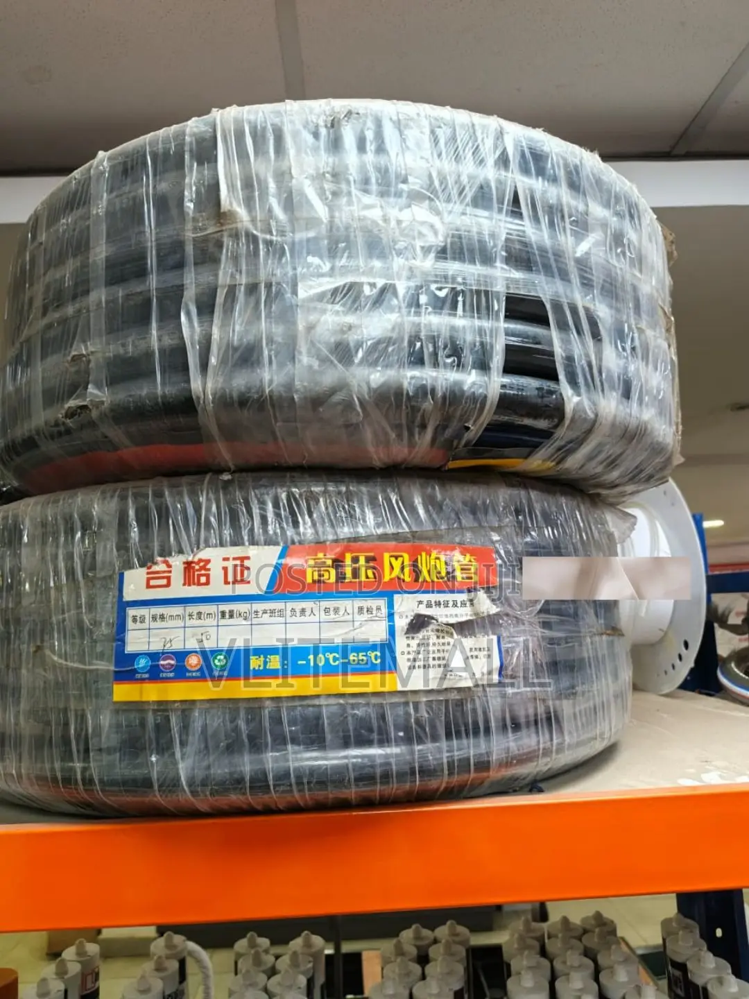 High-pressure Air Hose