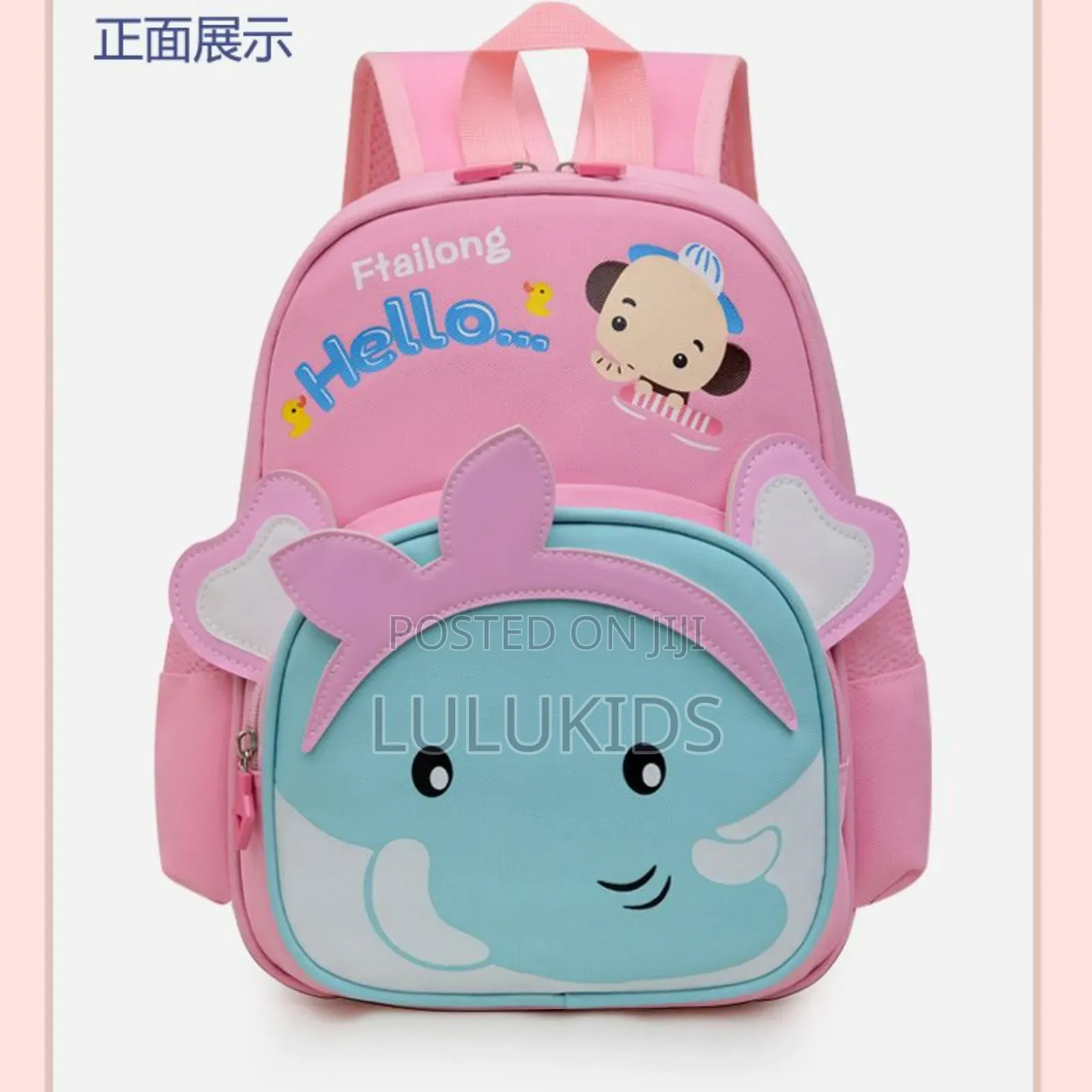 School Bag
