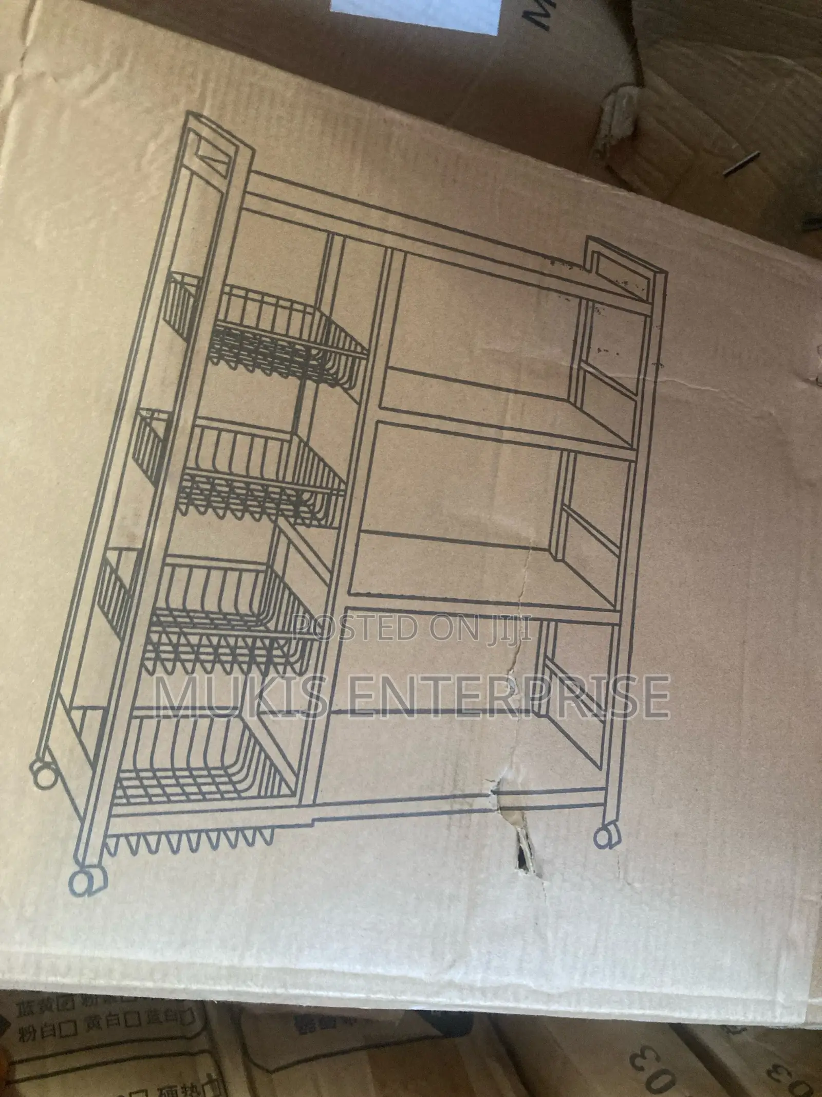 Kitchen Rack/Organizer