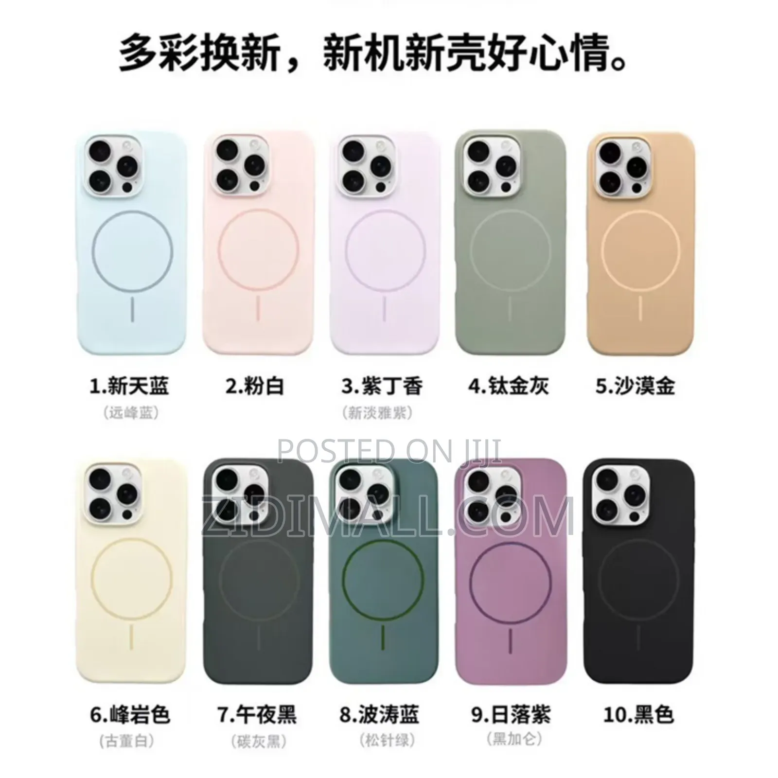 iPhone Case