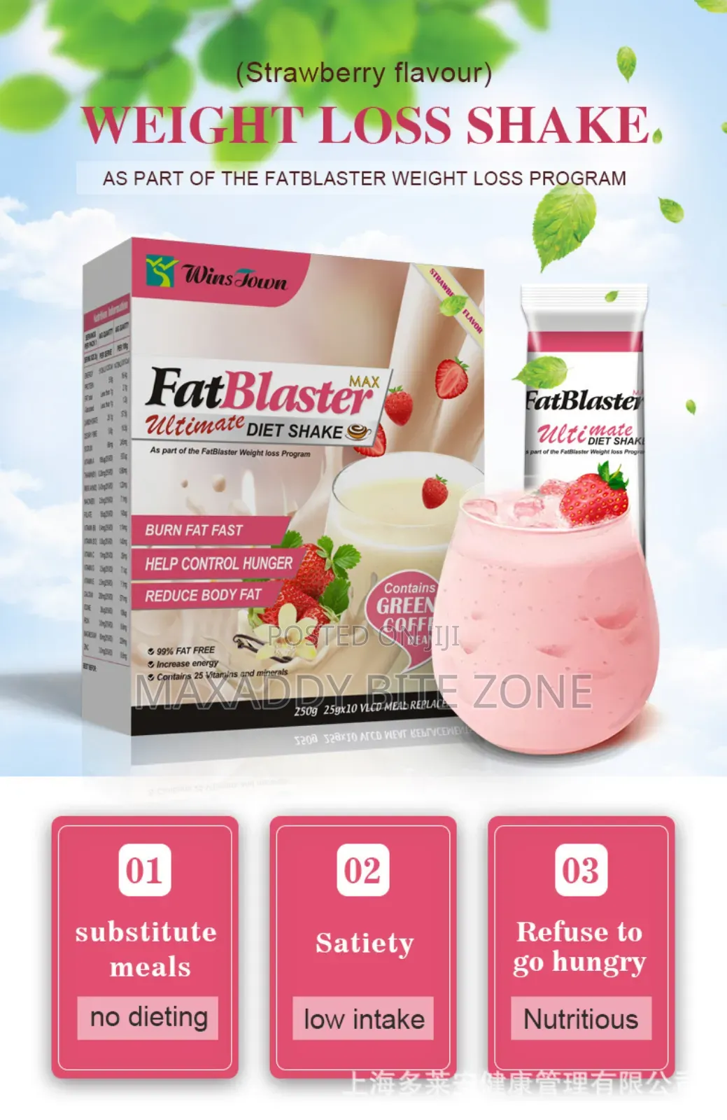Fat Blaster