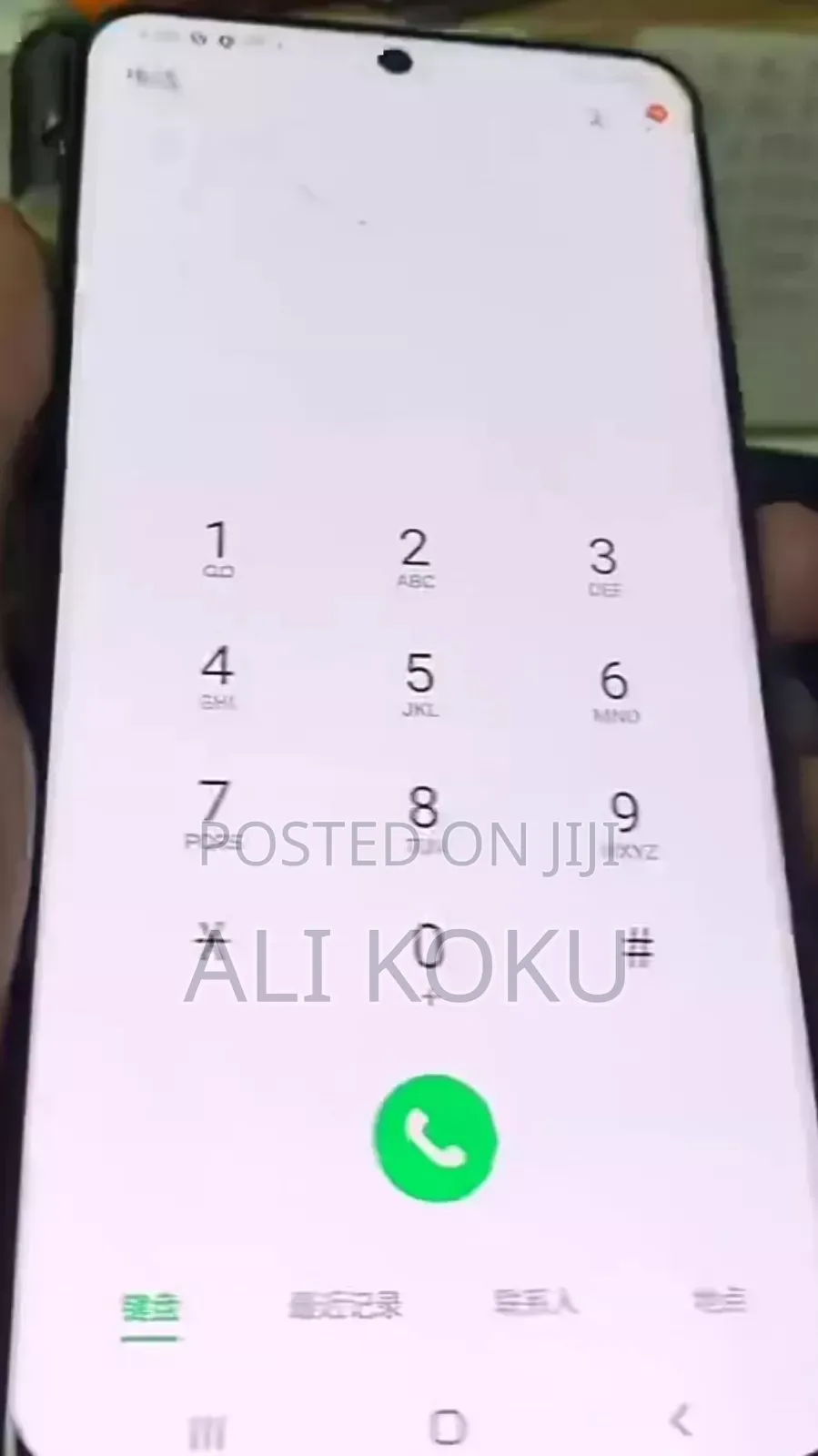 Samsung S20 Ultra Screen