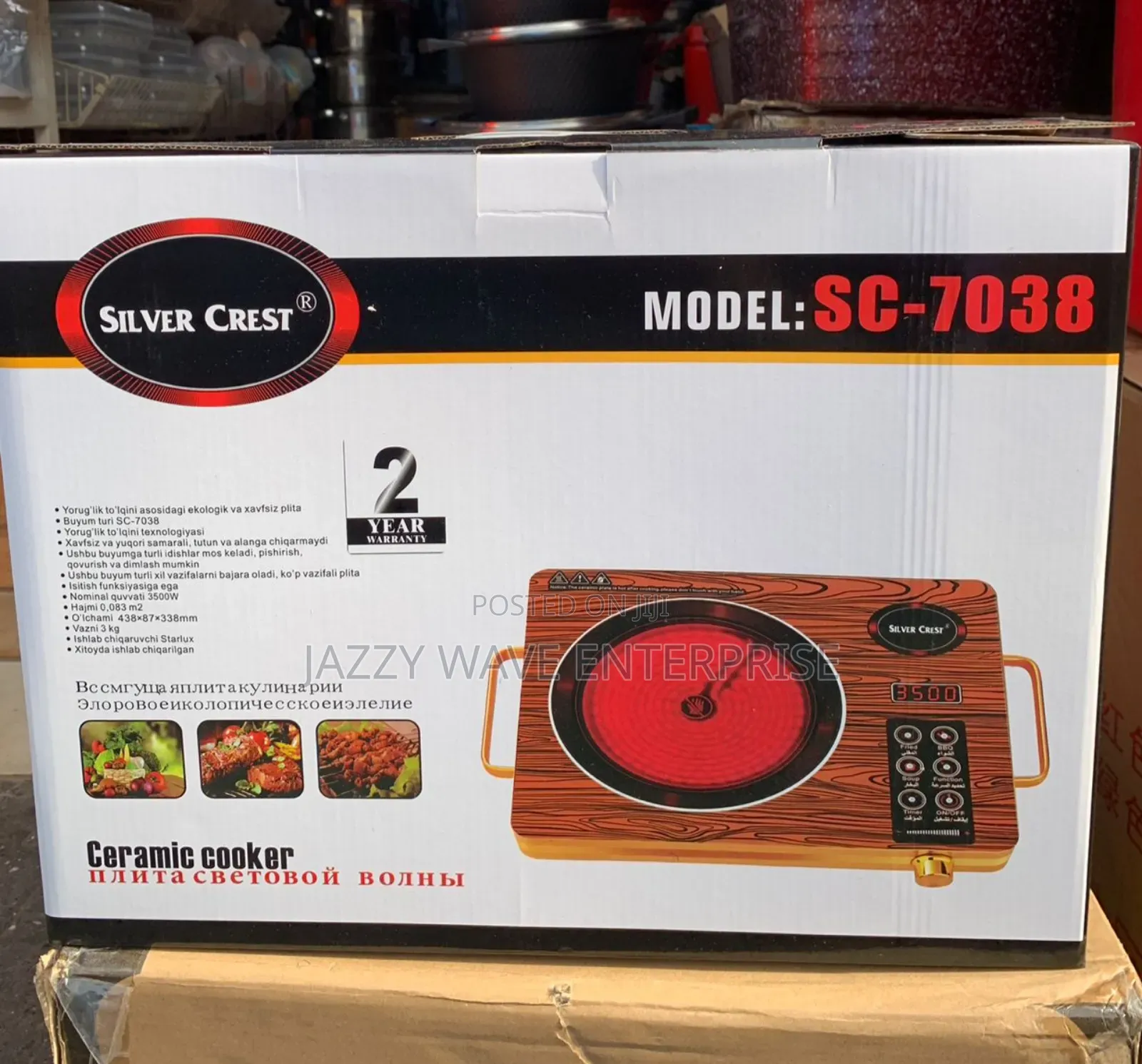 Single Infrared Electric Burner
