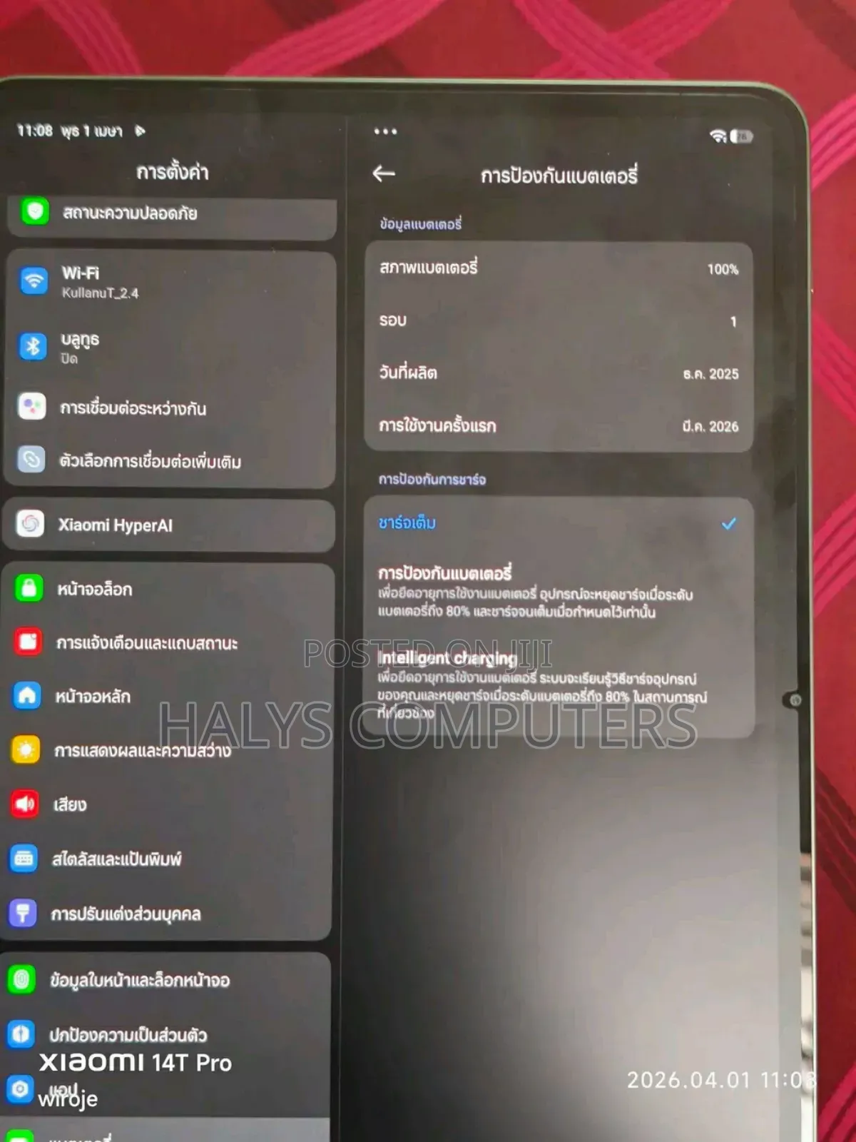 New Xiaomi Pad 7 128 GB Black